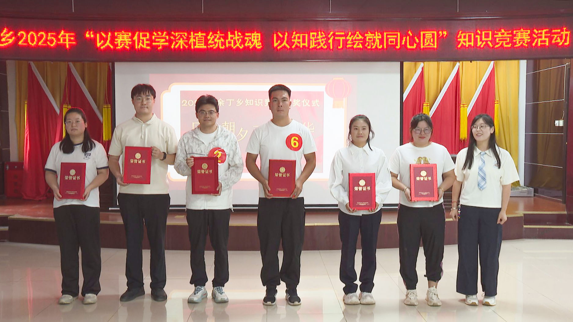 余丁乡：知识竞赛搭台 (13)1.jpg