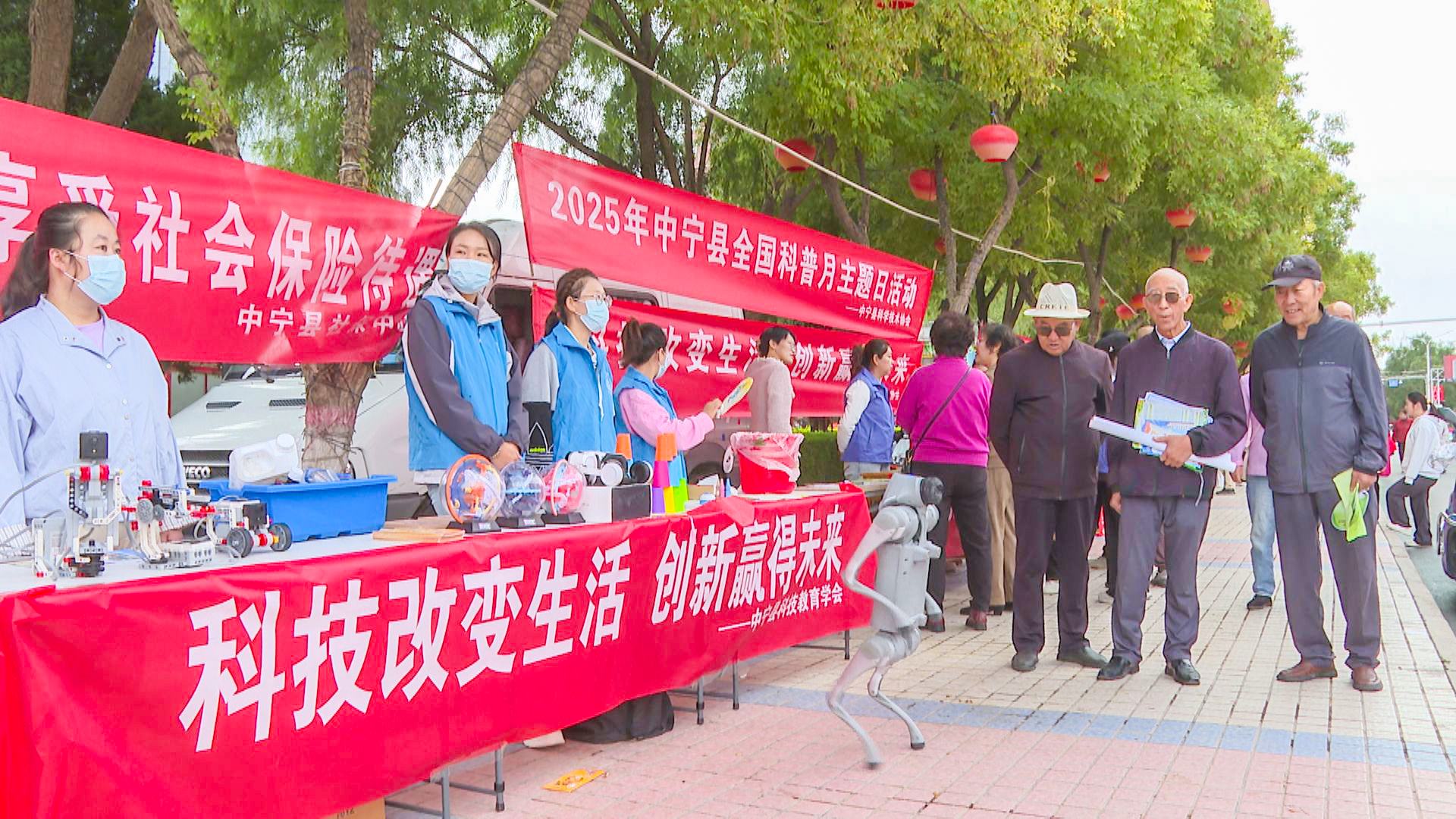 中宁县开展首个“全国科普月”主题宣传活动 (9)1.png