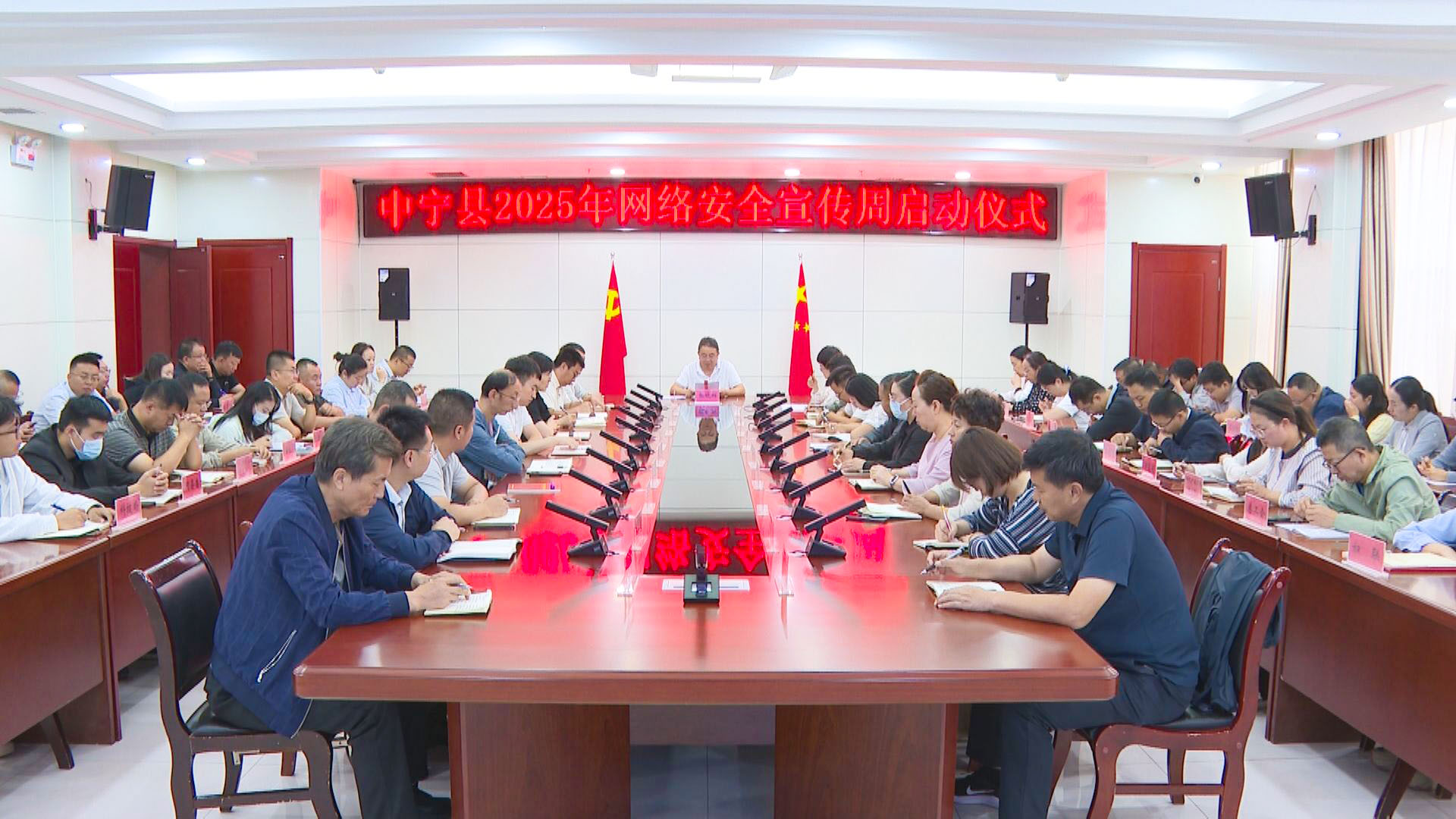 2025年中宁县网络安全宣传周活动启动 (6)1.jpg
