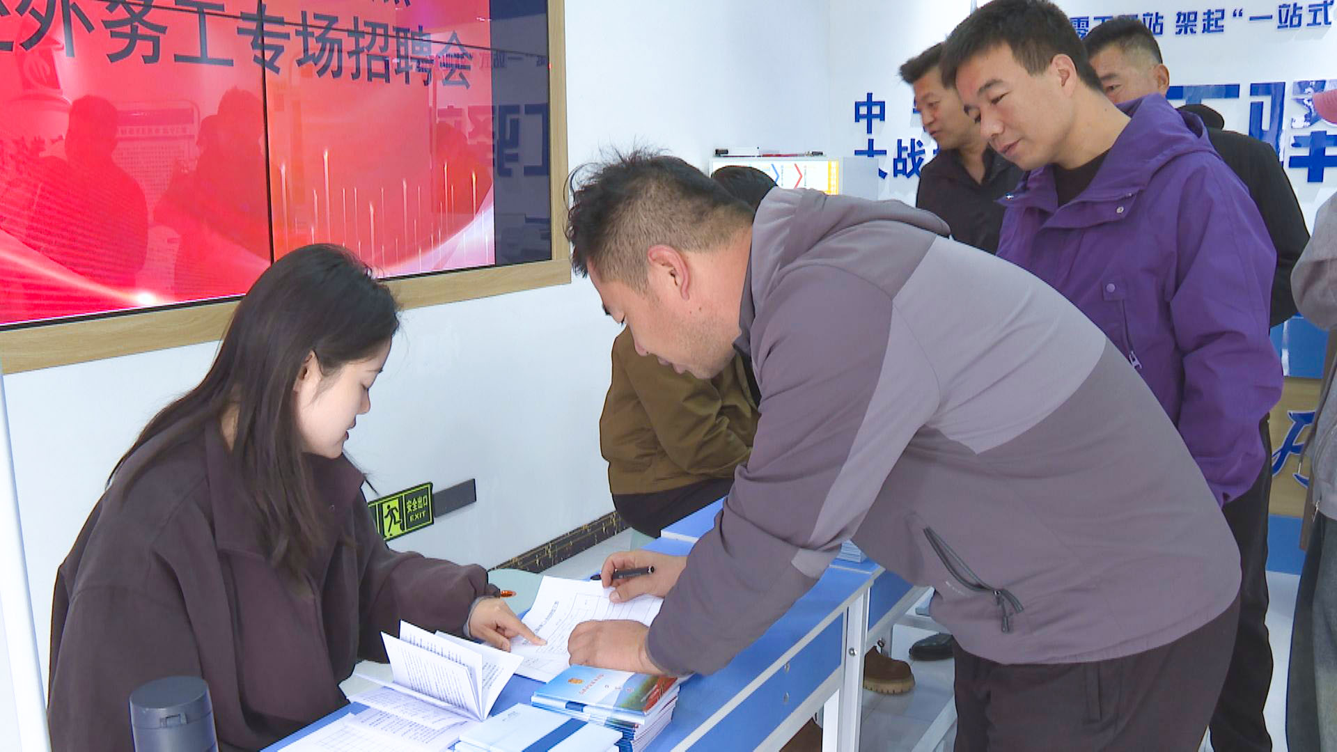 大战场镇：零工驿站 (6)1.jpg