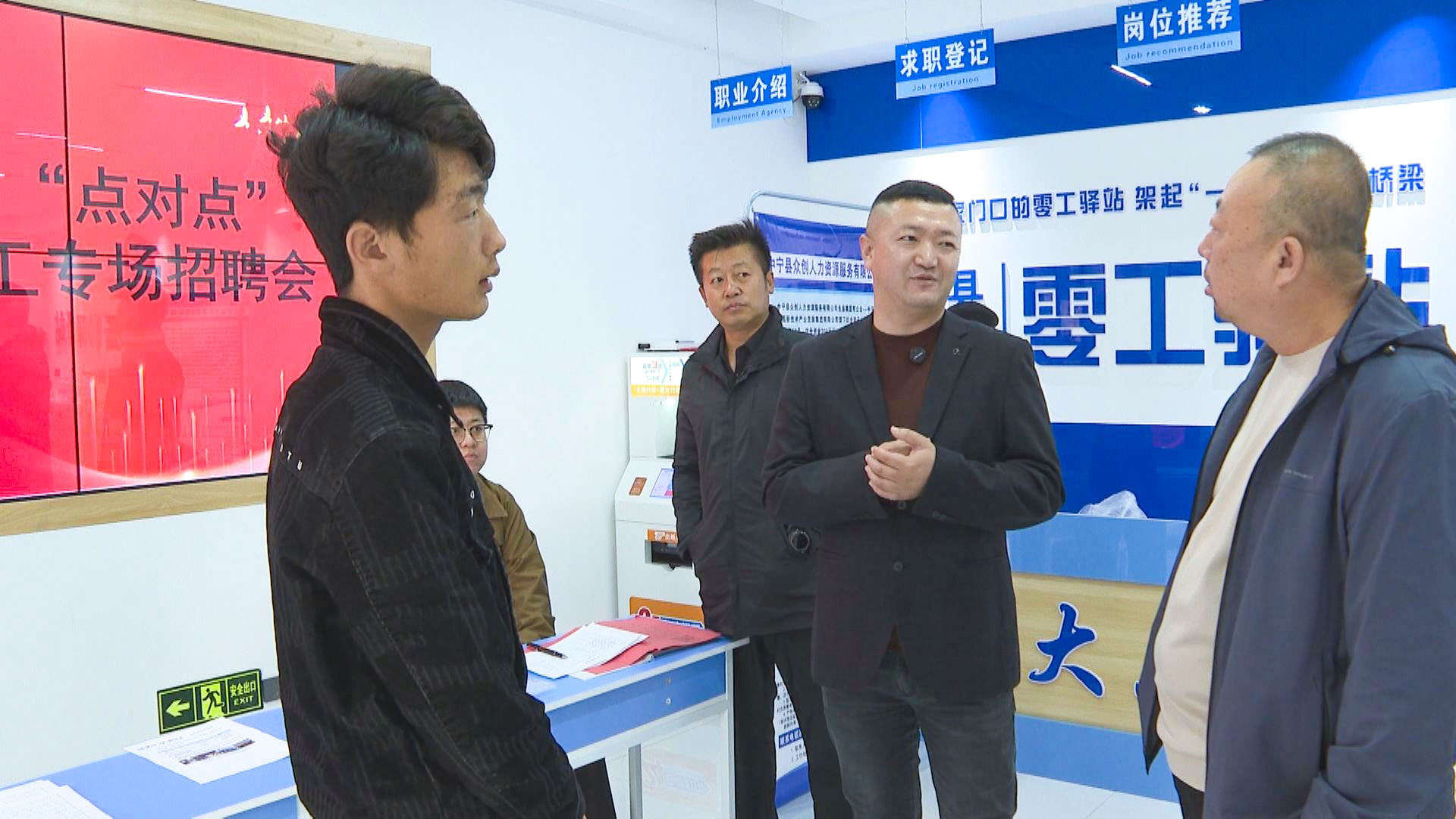 大战场镇：零工驿站 (8)1.jpg