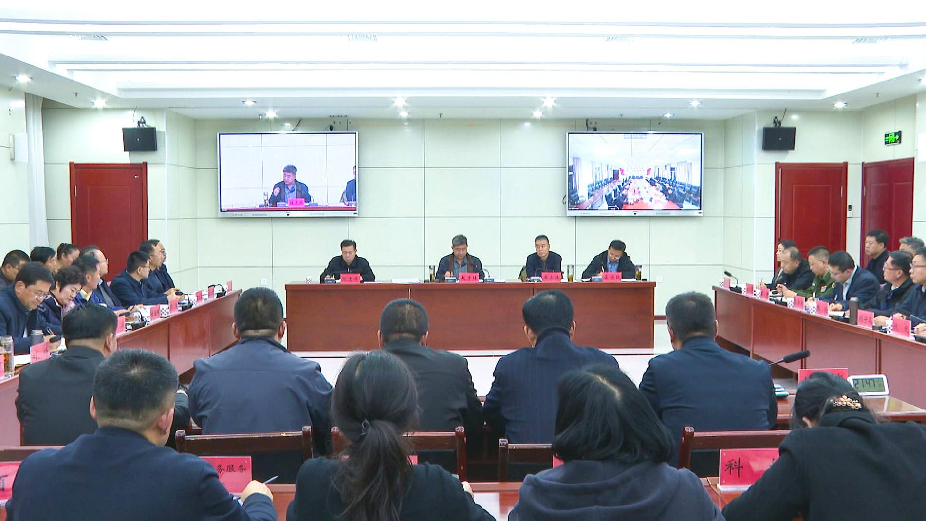 中宁县四套班子联席会议 (2)1.jpg