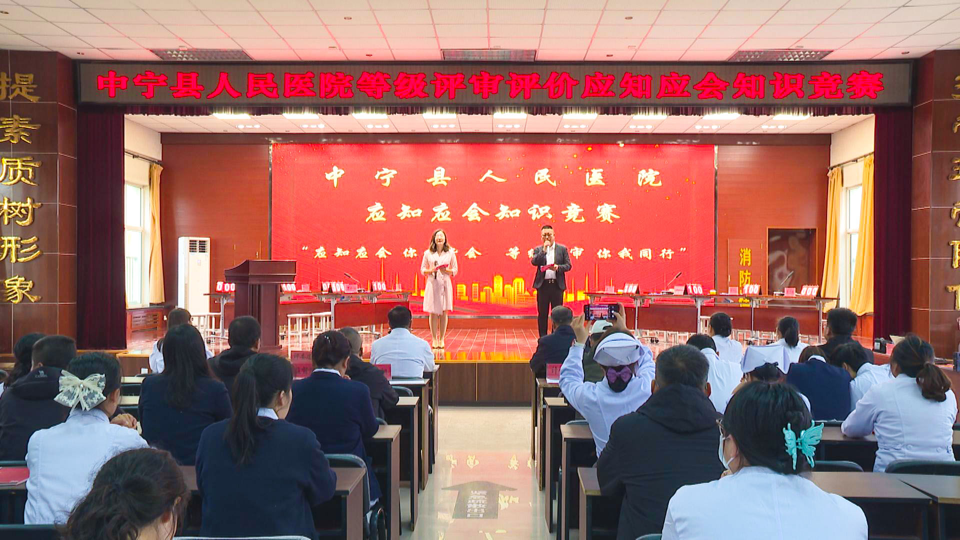 中宁县人民医院举办等级评审知识竞赛  (2)1.jpg