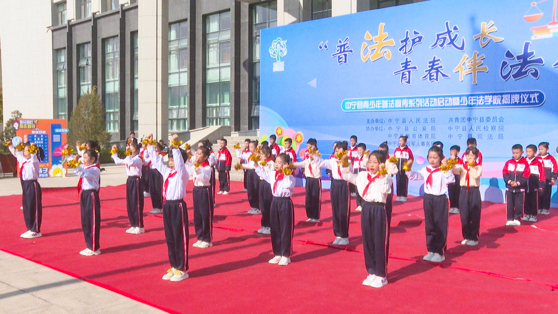 中宁县青少年普法宣传系列活动启动 (16)1.jpg 中宁县青少年普法宣传系列活动启动 (16)1.jpg