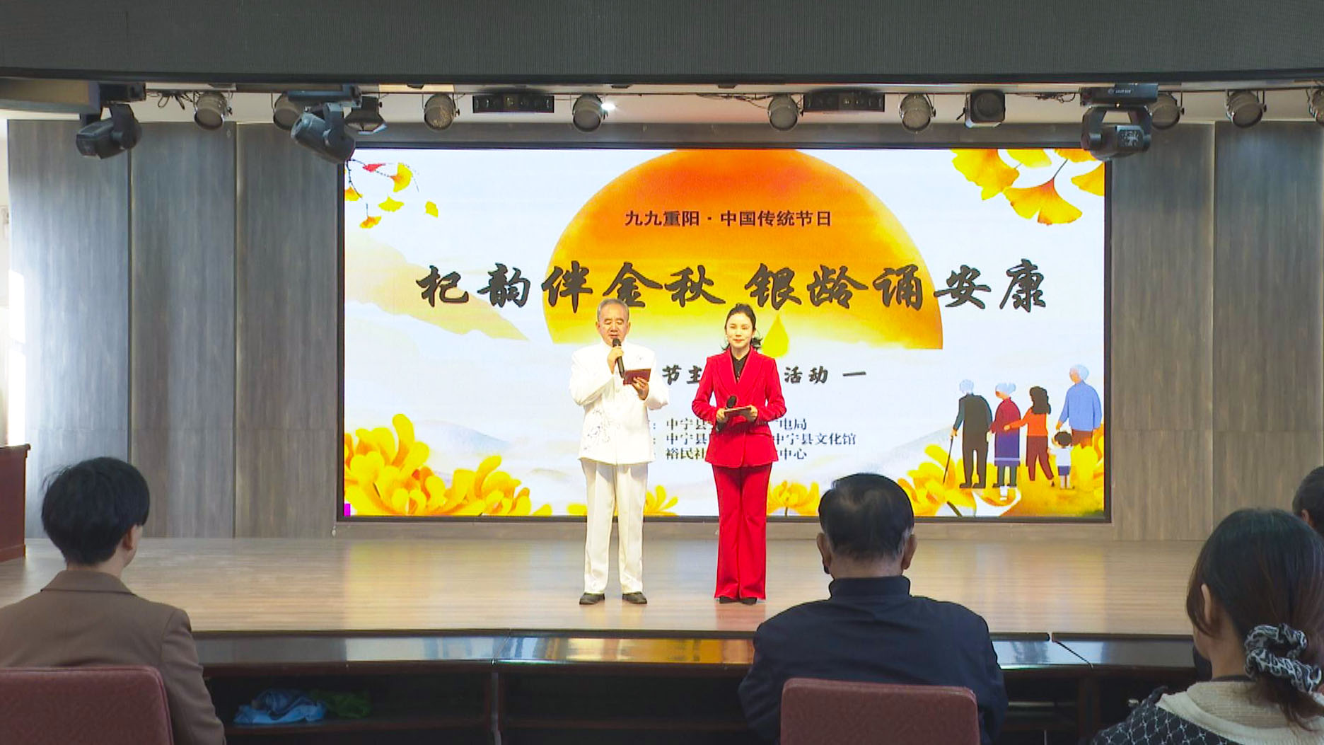 中宁县:重阳佳节至 敬老情意浓 (9)1.jpg 中宁县:重阳佳节至 敬老情意浓 (9)1.jpg