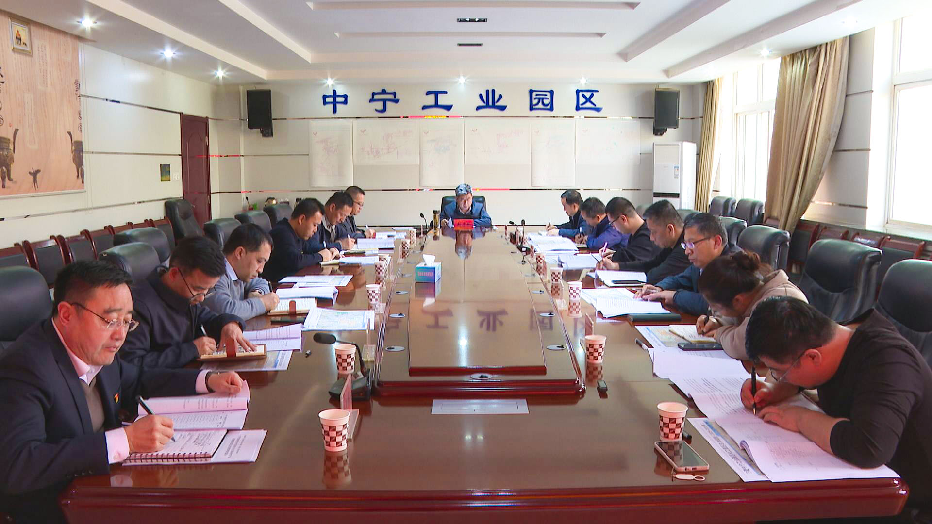 中宁工业园区2025年第11次党工委会议召开 (2)1.jpg