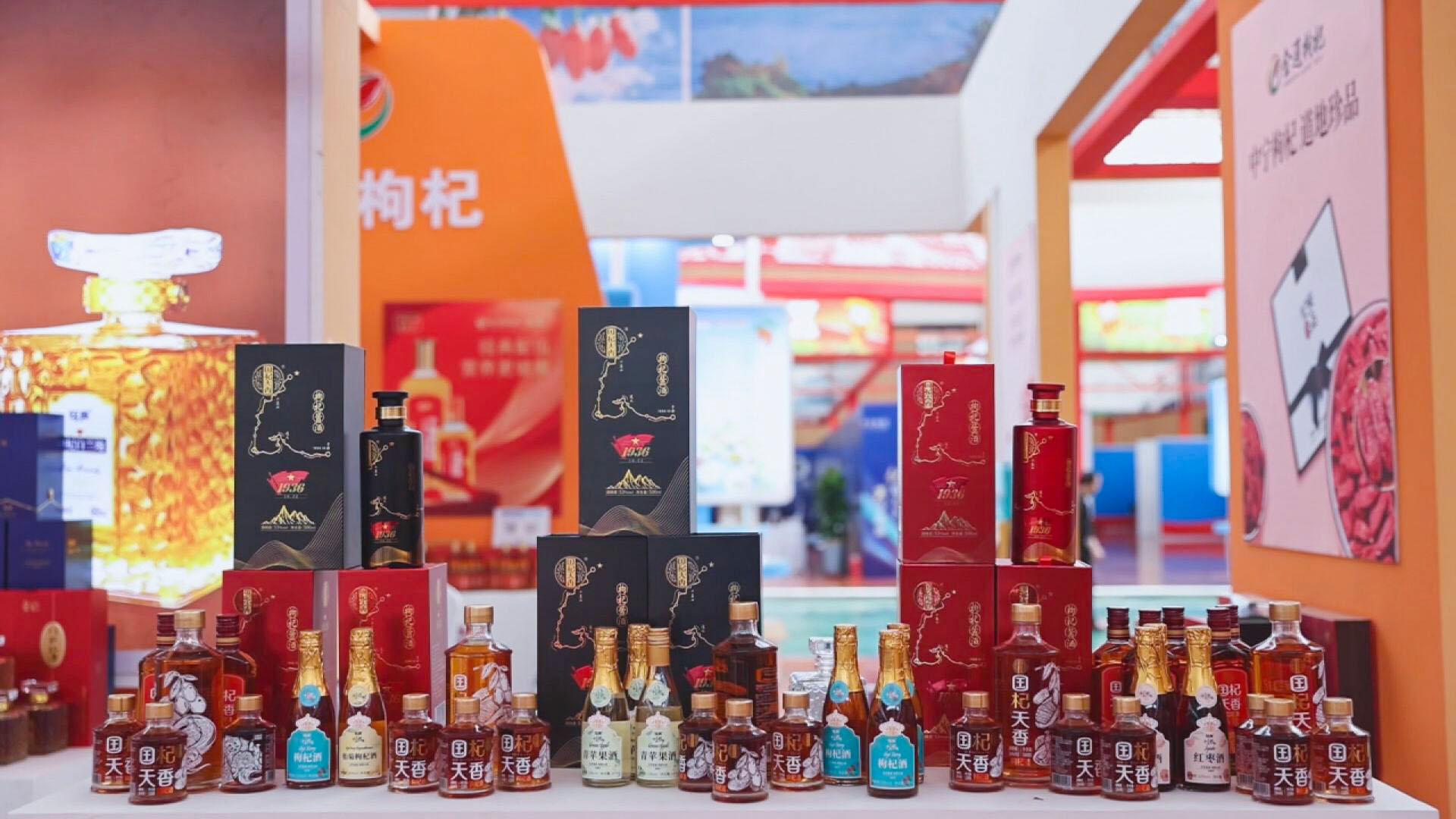 中宁枸杞跻身全国地理标志综合价值50强 (32)2.jpg 中宁枸杞跻身全国地理标志综合价值50强 (32)2.jpg