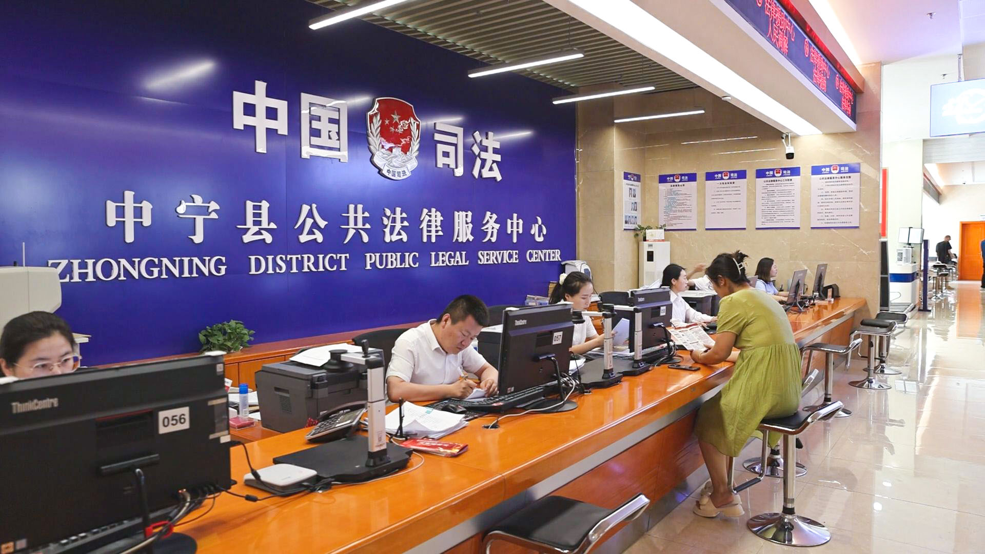 中宁县法律援助中心 (6)1.jpg