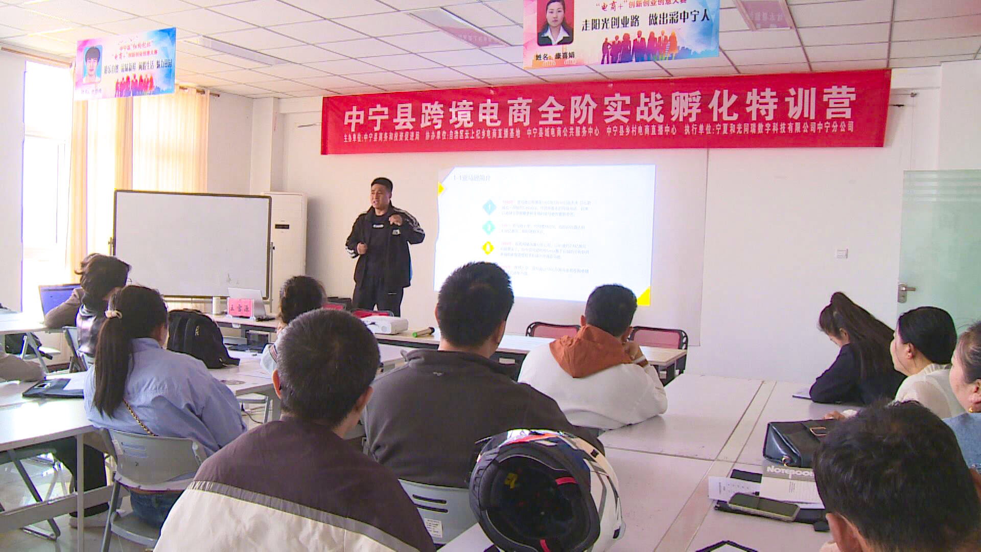 中宁县以“1233”模式赋能电商产业发展 (4)1.jpg 中宁县以“1233”模式赋能电商产业发展 (4)1.jpg