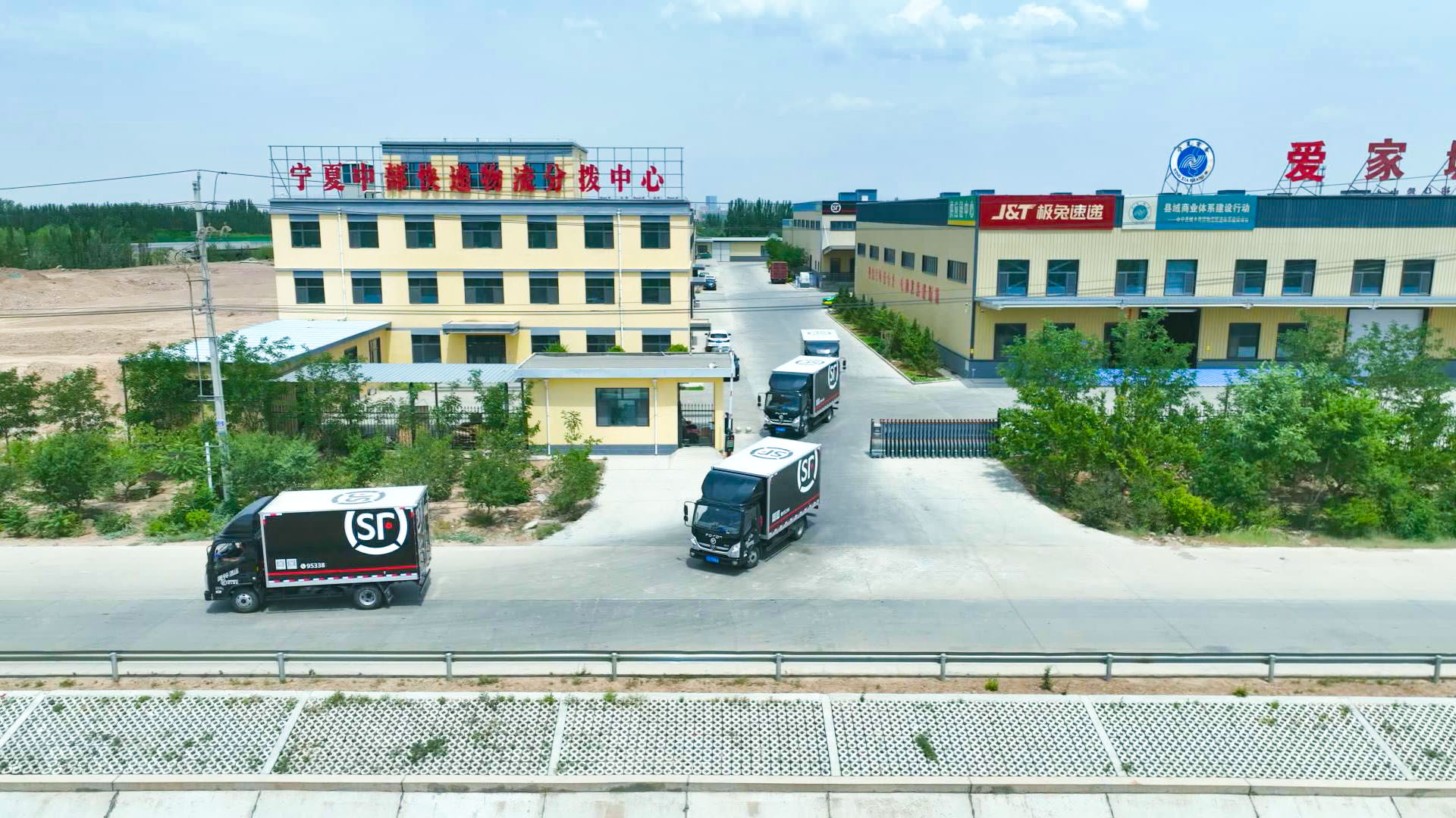 中宁县以“1233”模式赋能电商产业发展 (30)1.jpg 中宁县以“1233”模式赋能电商产业发展 (30)1.jpg