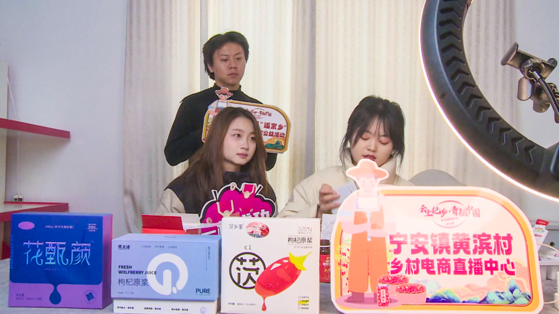 中宁县成立网络主播行业妇女联合会 凝聚巾帼力量赋能乡村振兴 (38)1.jpg