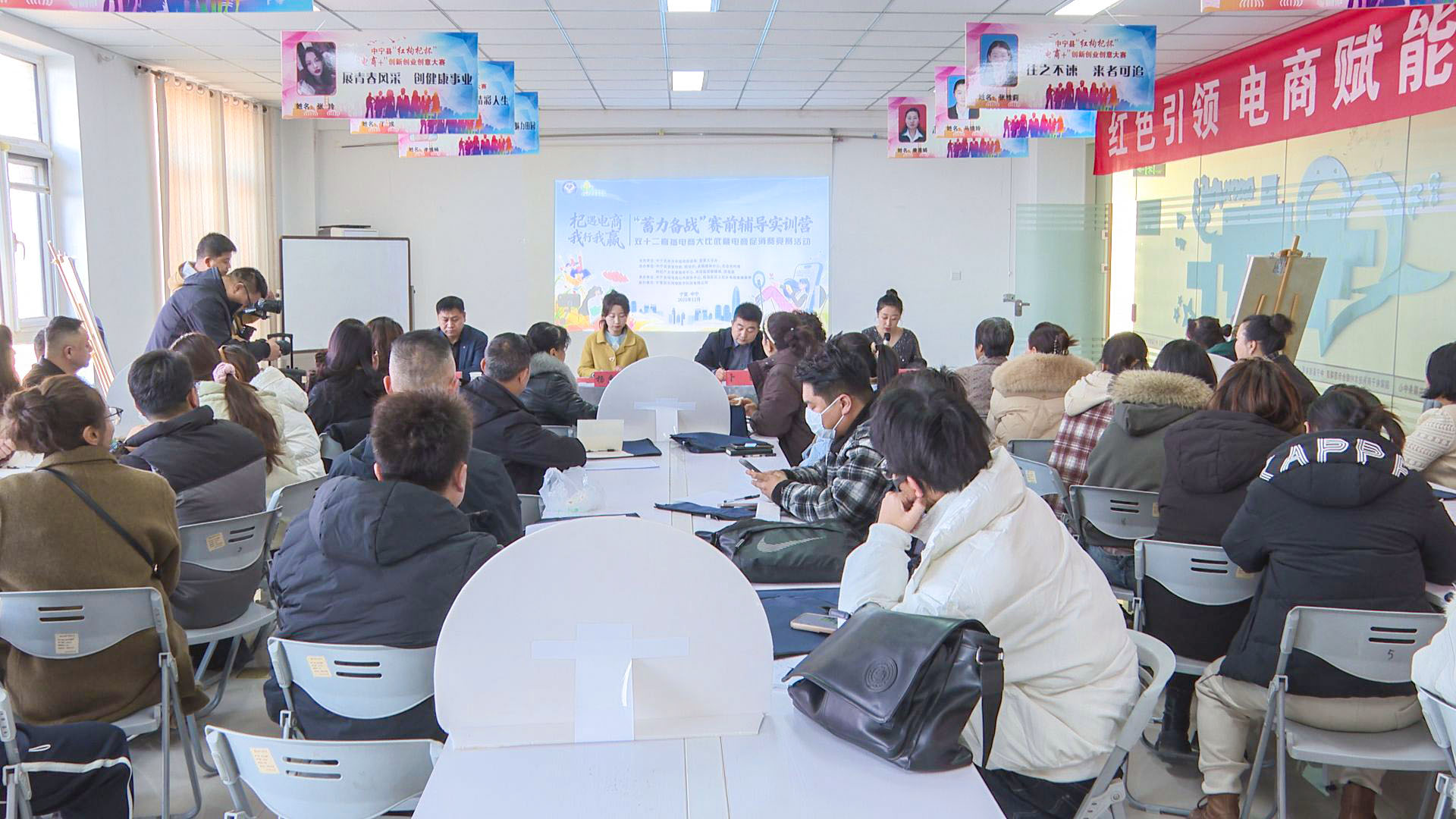 实战赋能！中宁县双十二电商 (10)2.jpg