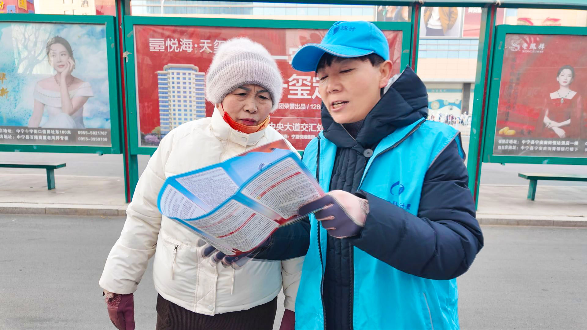 宪法宣传周 (4)1.jpg