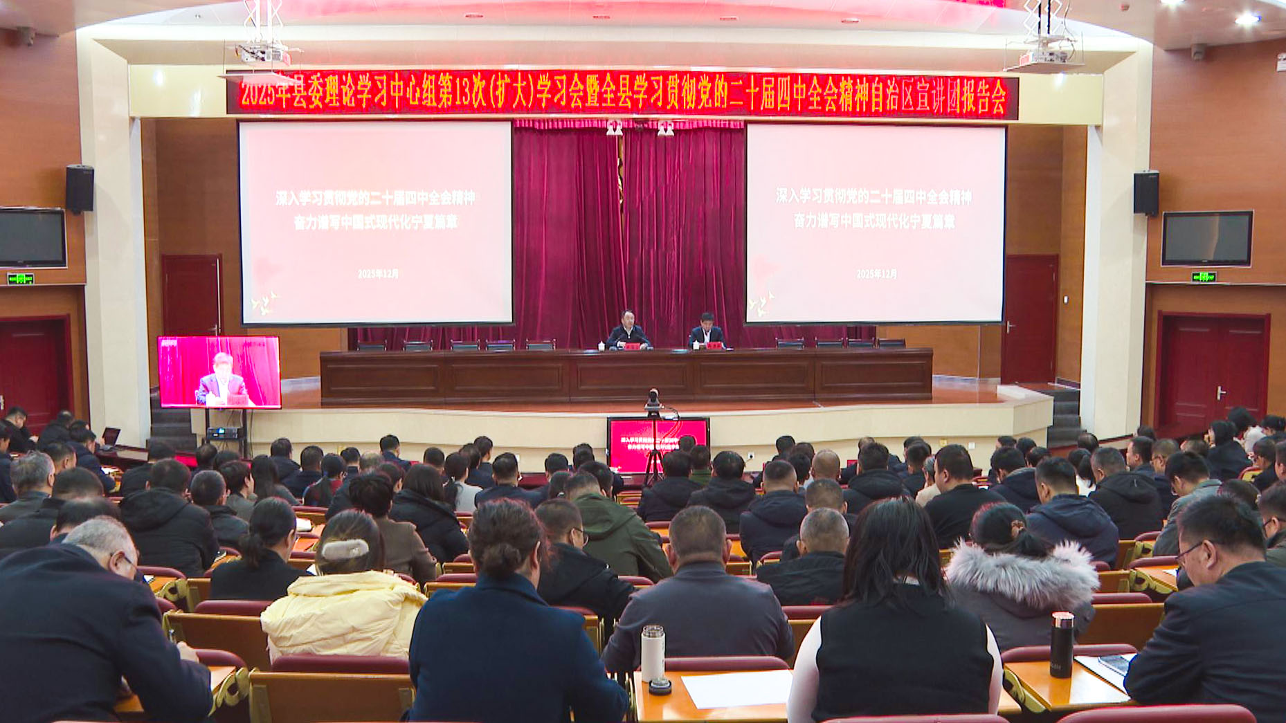 县委理论学习中心组第13次 (2)1.jpg