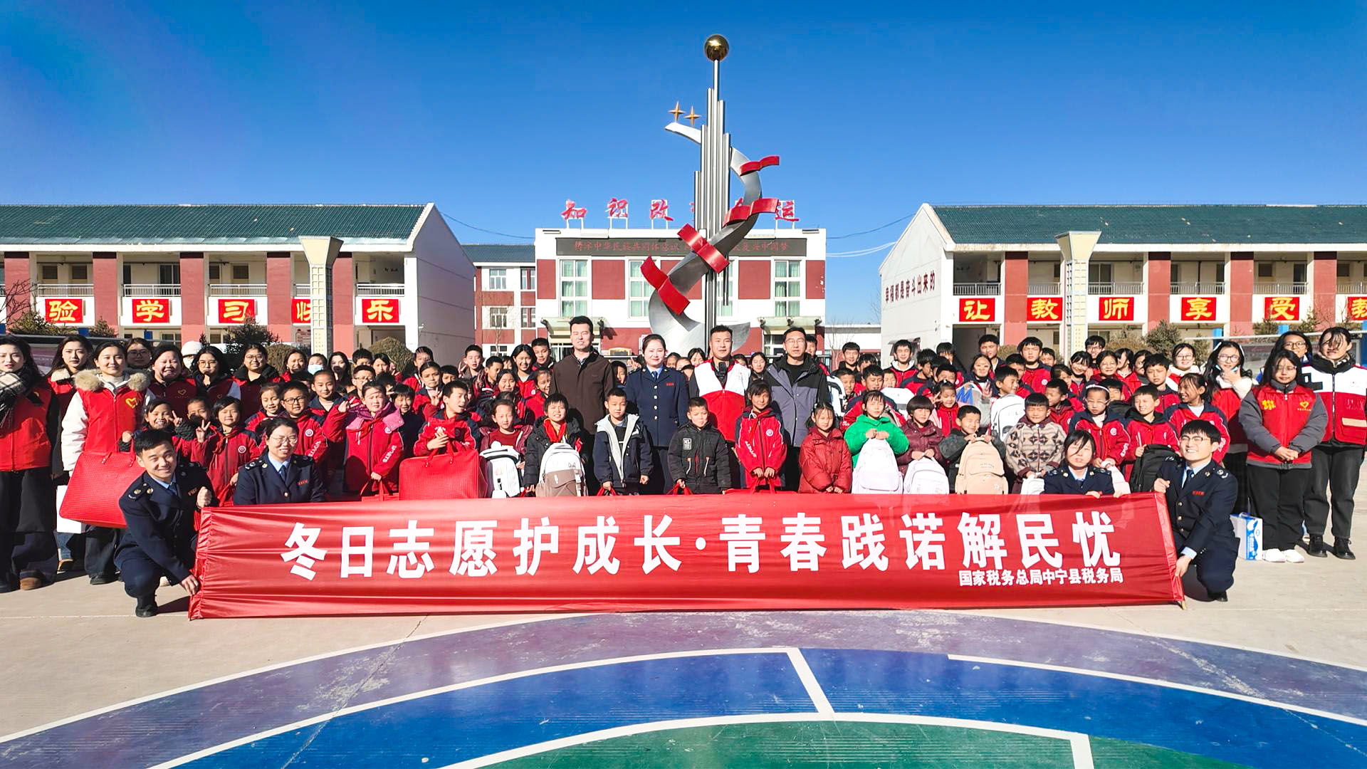 中宁县开展12·5国际志愿者日主题活动 (31)1.jpg 中宁县开展12·5国际志愿者日主题活动 (31)1.jpg