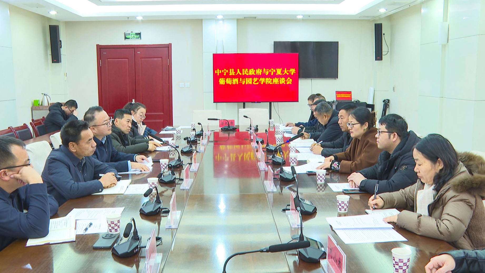 政校企联动 (2)1.jpg 政校企联动 (2)1.jpg