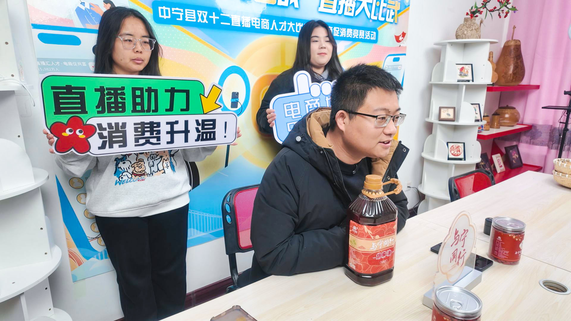 巅峰之战 中宁县双十二直播大比武激活产业新活力 (3)1.jpg 巅峰之战 中宁县双十二直播大比武激活产业新活力 (3)1.jpg