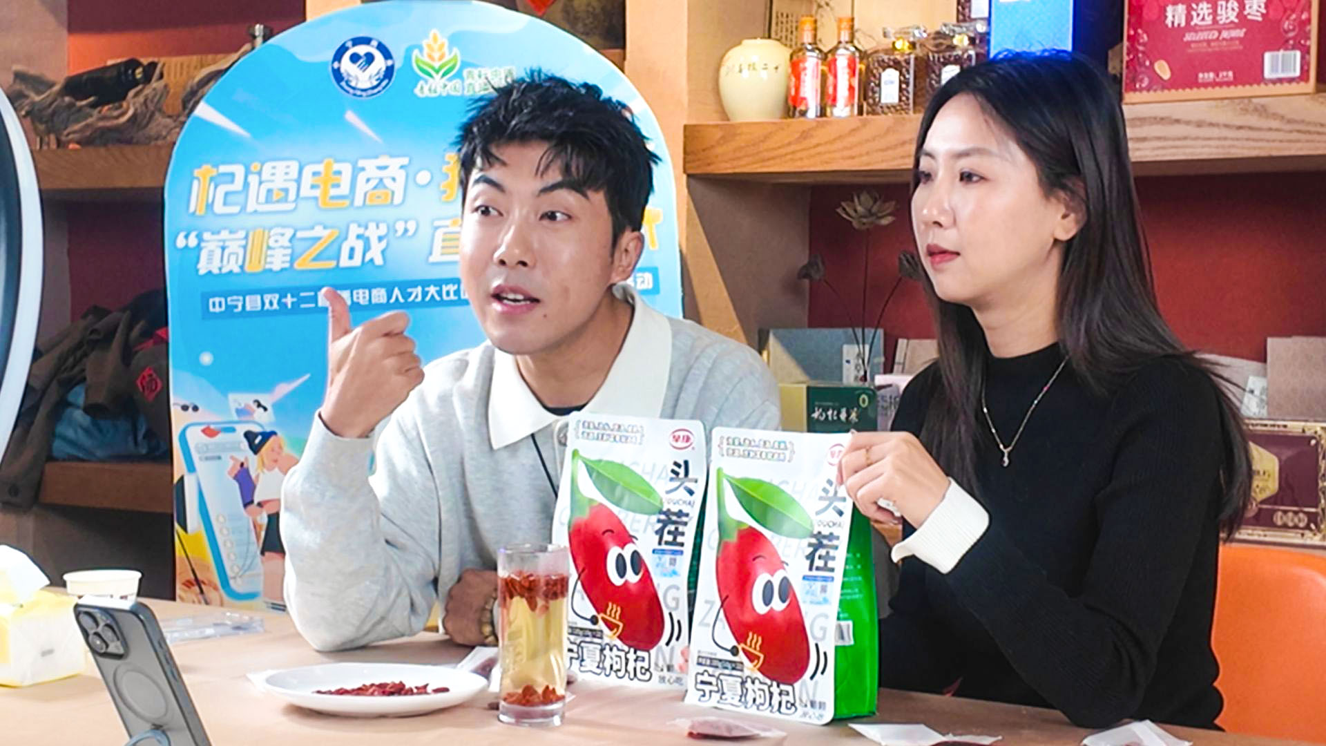 巅峰之战 中宁县双十二直播大比武激活产业新活力 (2)1.jpg 巅峰之战 中宁县双十二直播大比武激活产业新活力 (2)1.jpg