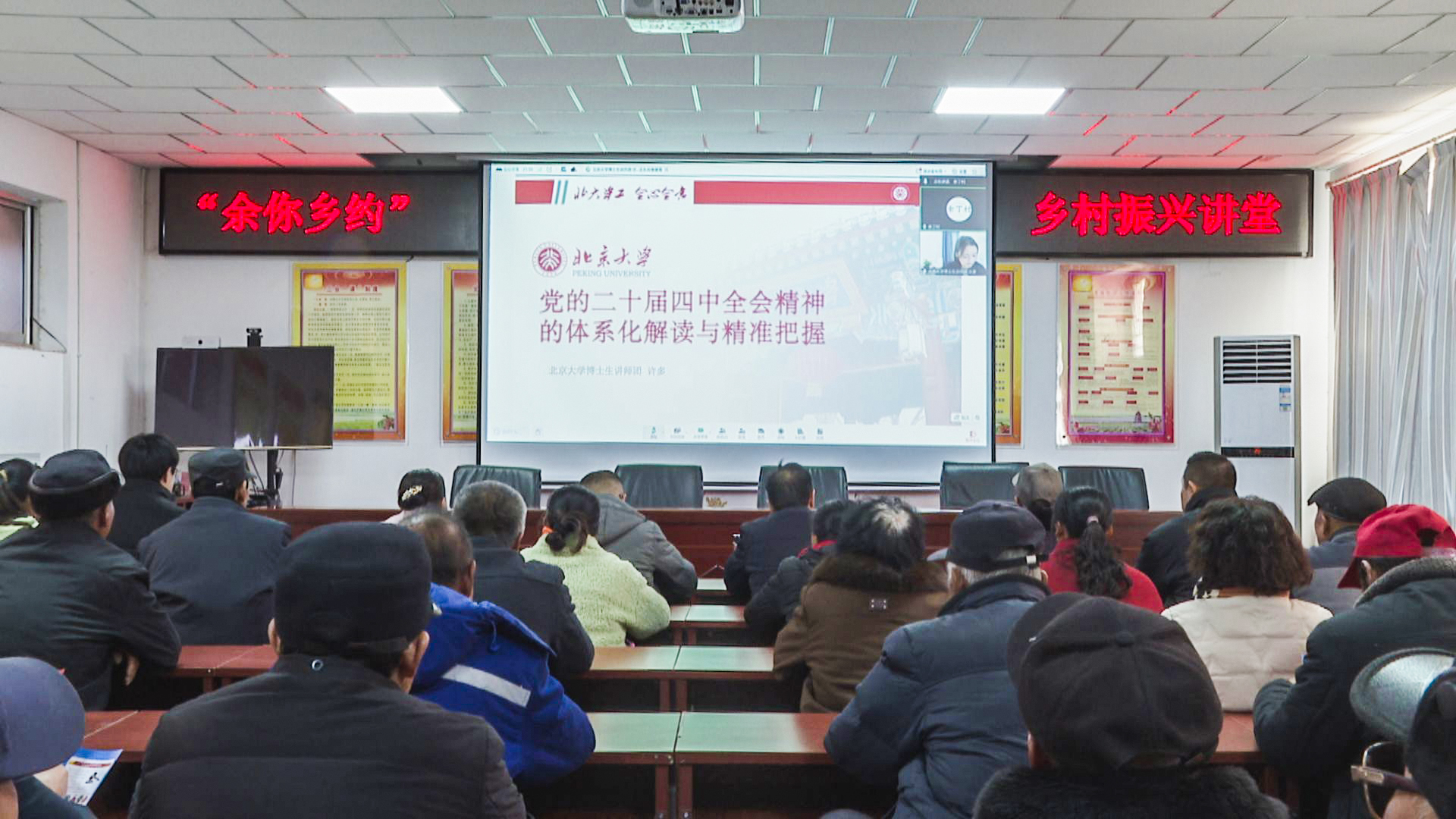 余丁村“余你乡约”乡村振兴讲堂开讲 (6)1.jpg 余丁村“余你乡约”乡村振兴讲堂开讲 (6)1.jpg