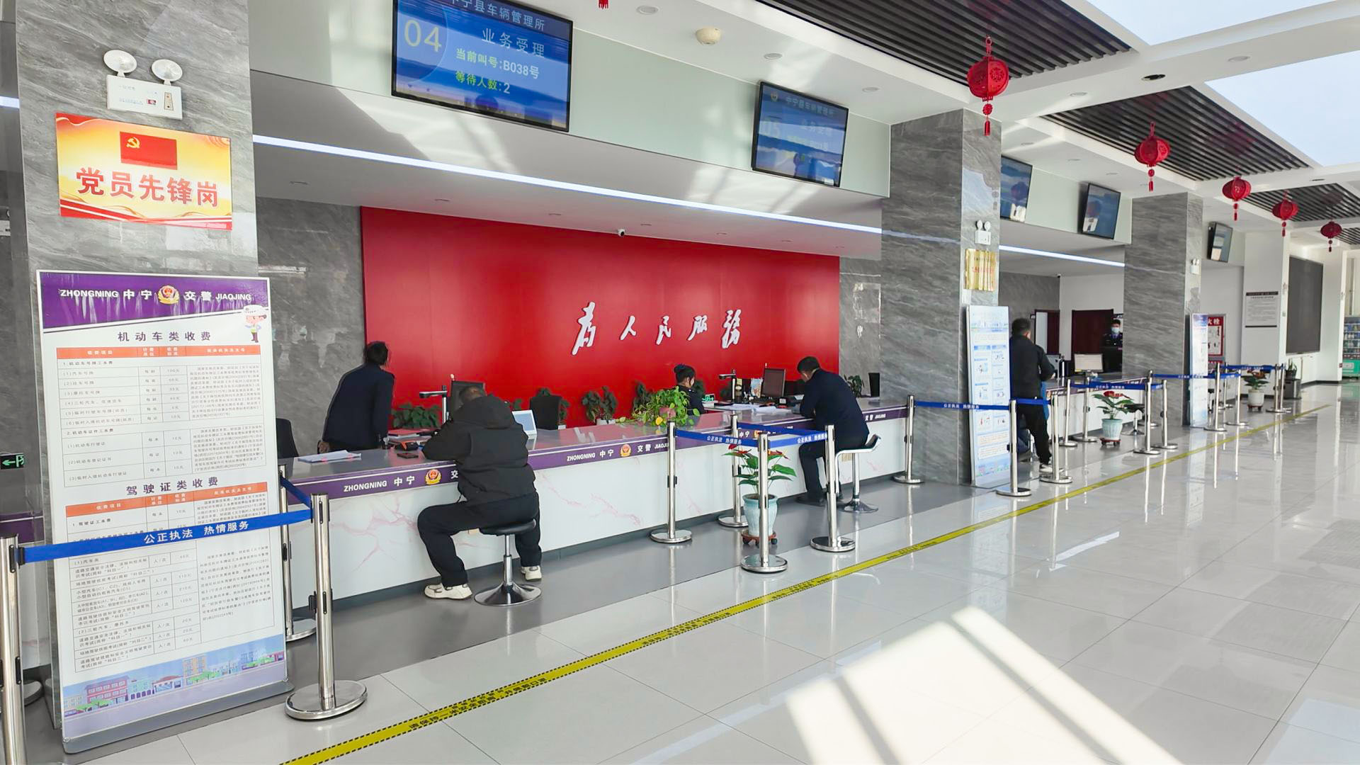 从跑窗口 指尖办 (20)2.jpg 从跑窗口 指尖办 (20)2.jpg