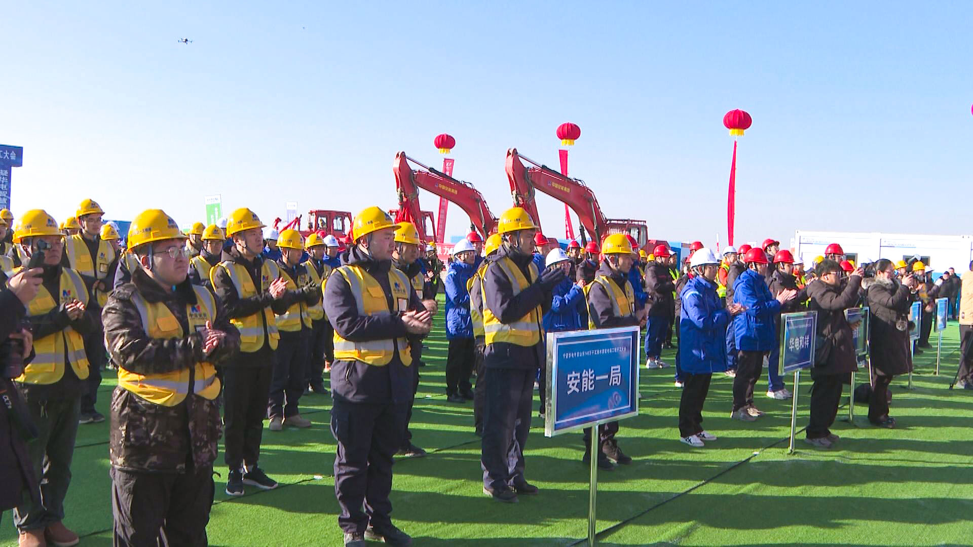 宁夏华电牛首山东140万千瓦抽水蓄能电站工程在中宁县开工建设 (17)1.jpg