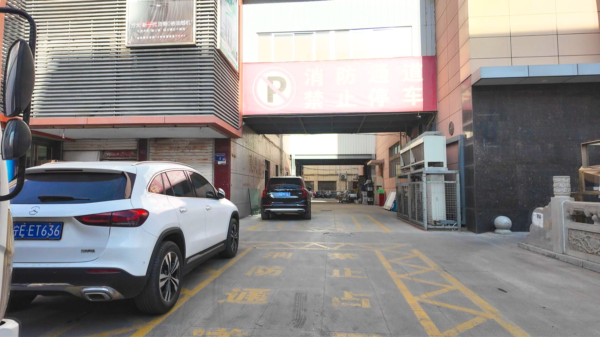 交通乱象碍人眼 文明城市需共建 (23)1.jpg