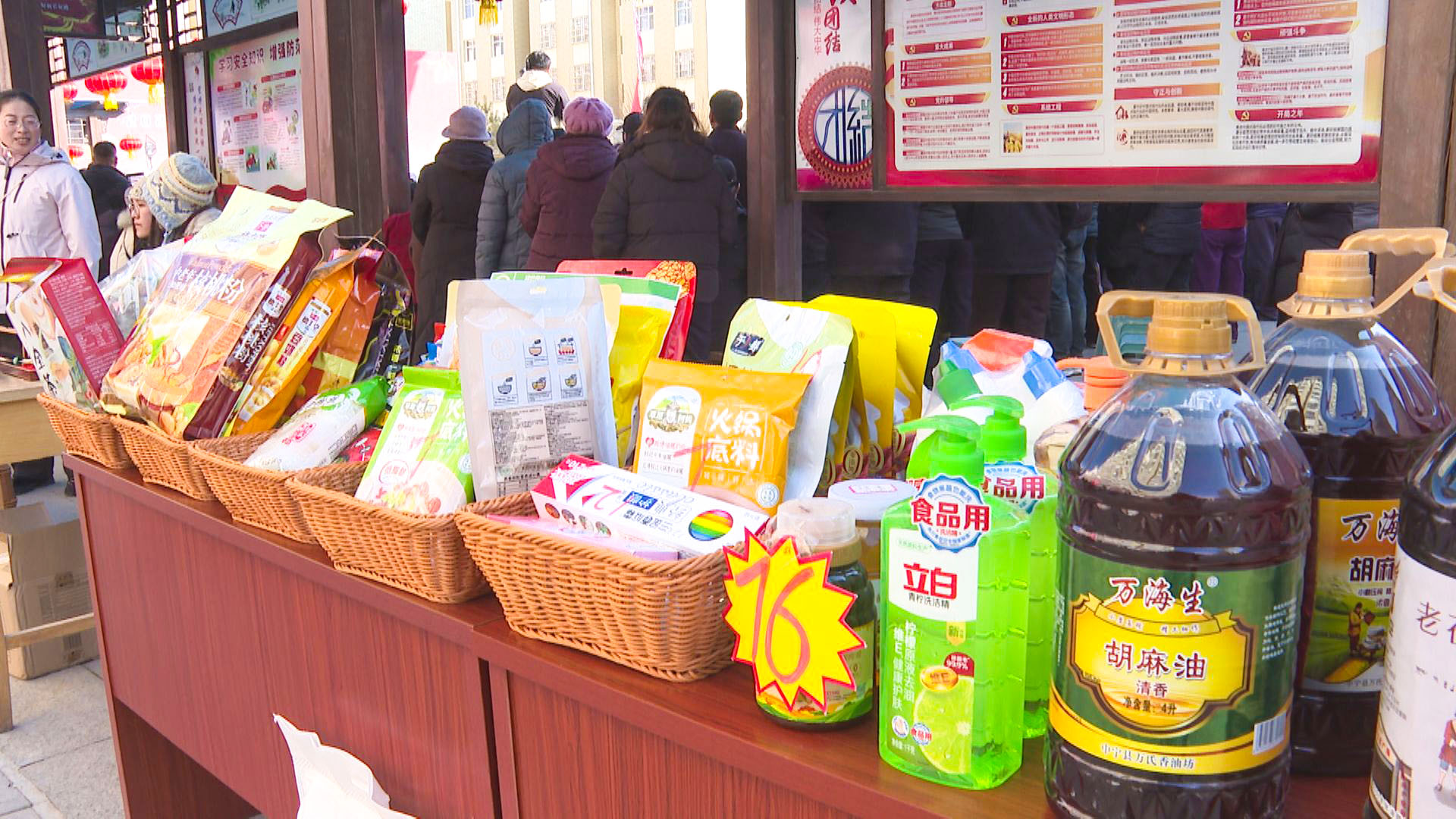 “冬暖杞乡·欢歌殷庄”全区冬季“村晚” (29)1.jpg