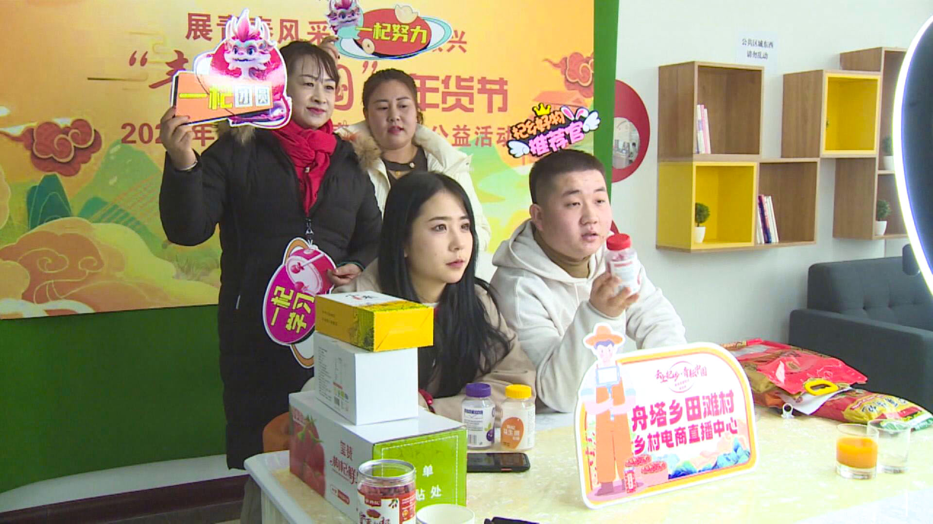 中宁县：打造电商人才高地激活乡村振兴新动能 (25)1.jpg