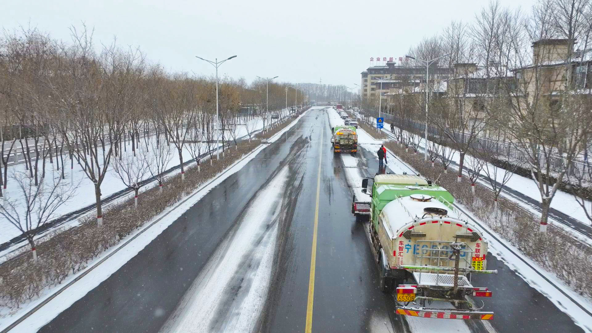 清雪保畅显担当 (14)1.jpg