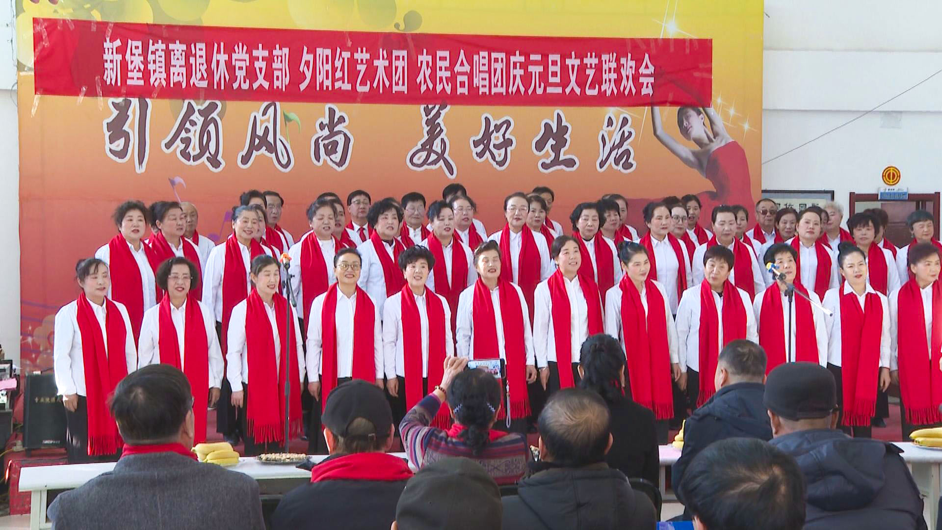 欢喜庆元旦 幸福满杞乡 我县多彩活动喜迎新年 (47)1.jpg