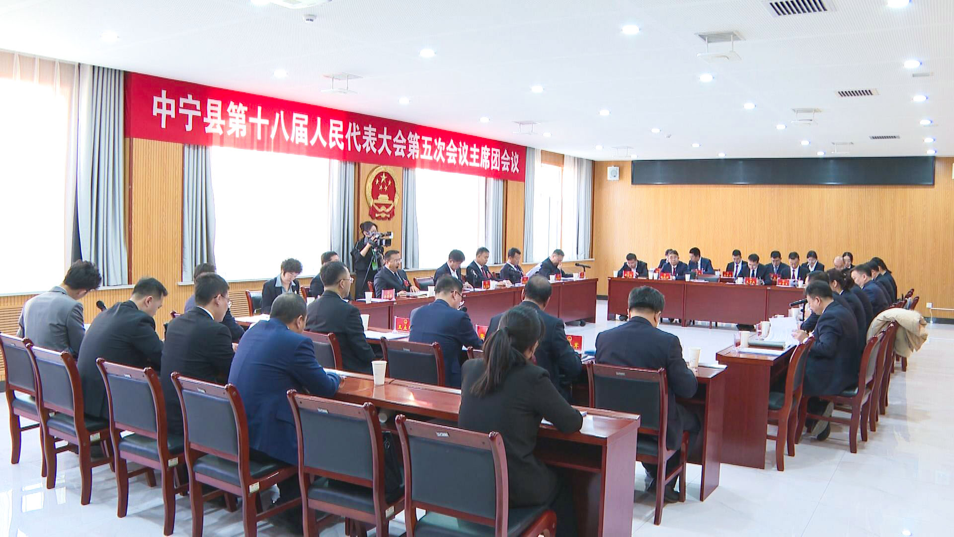 中宁县十八届人大五次会议主席团举行第四次会议 (1)1.jpg