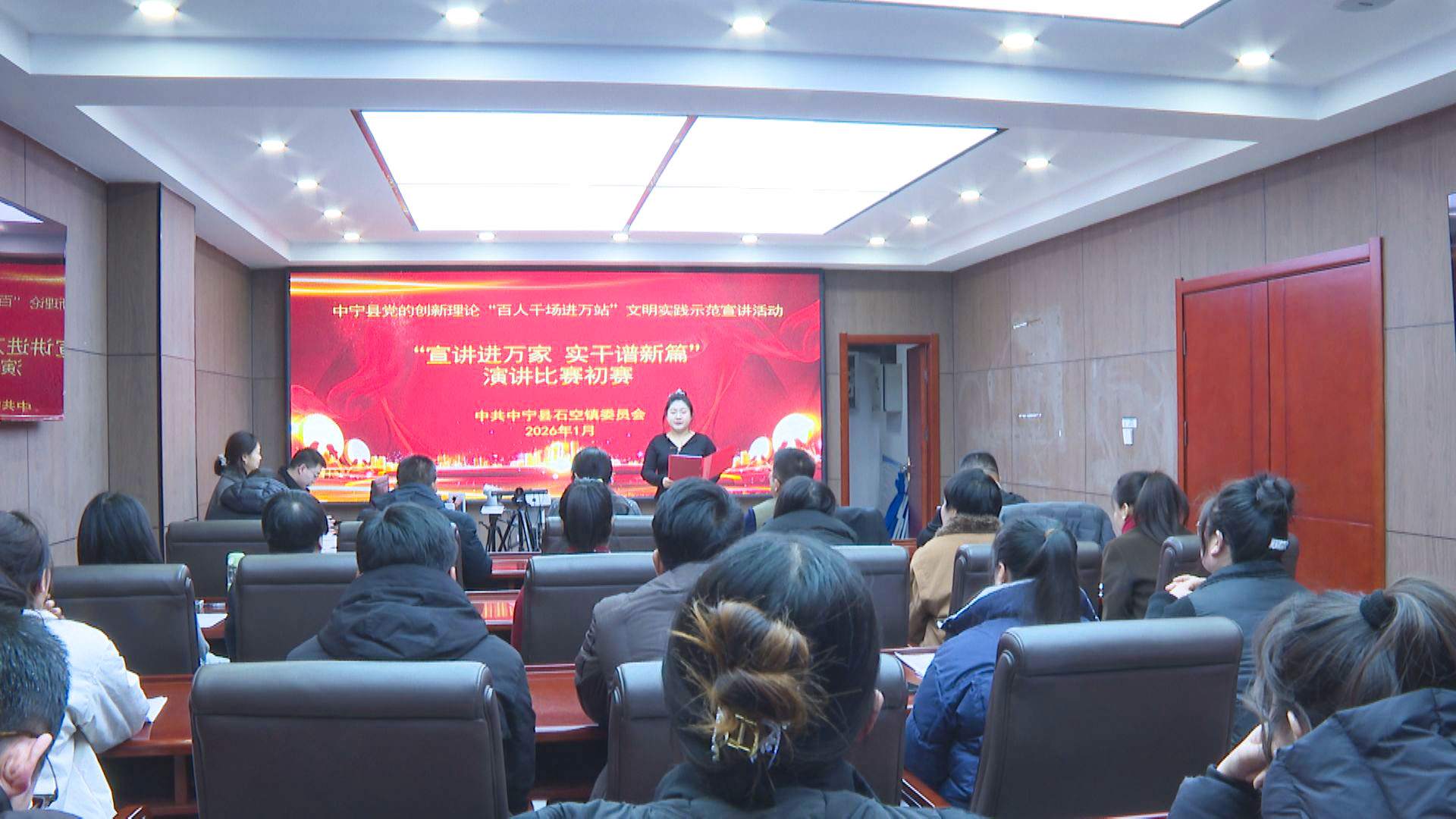 石空镇举办“宣讲进万家 实干谱新篇”微宣讲比赛 (3)1.jpg