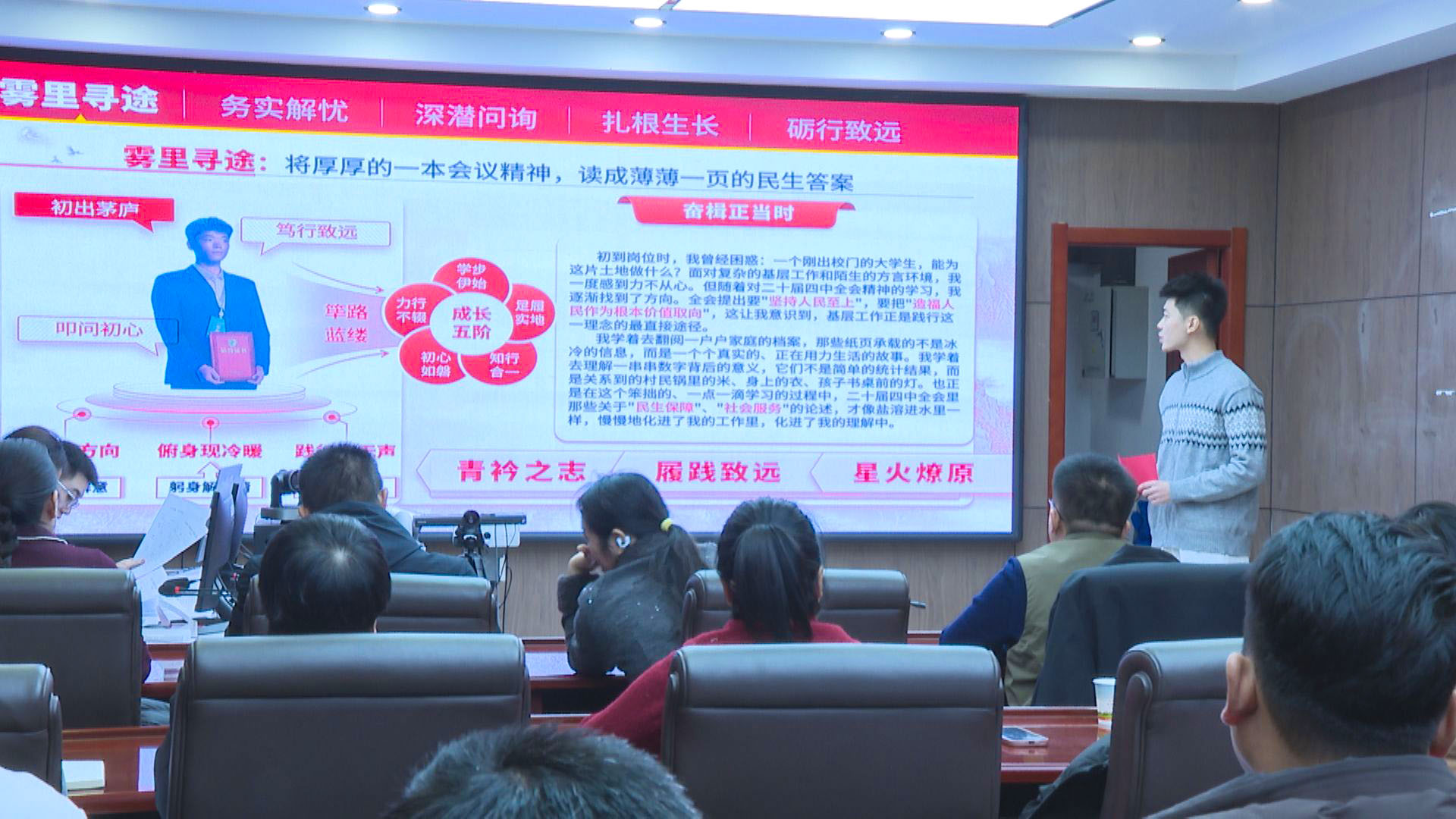 石空镇举办“宣讲进万家 实干谱新篇”微宣讲比赛 (28)1.jpg