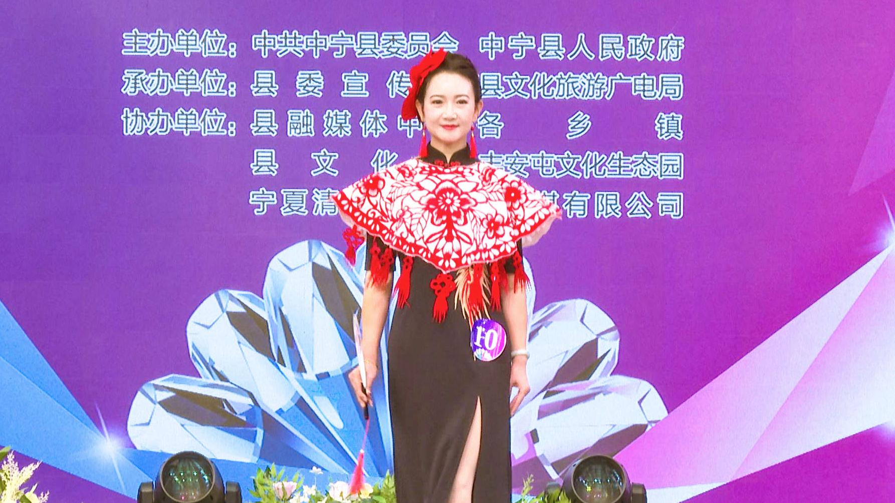 我县举办“塞上杞韵 红宝流光”模特时装秀（决赛） (9)1.jpg