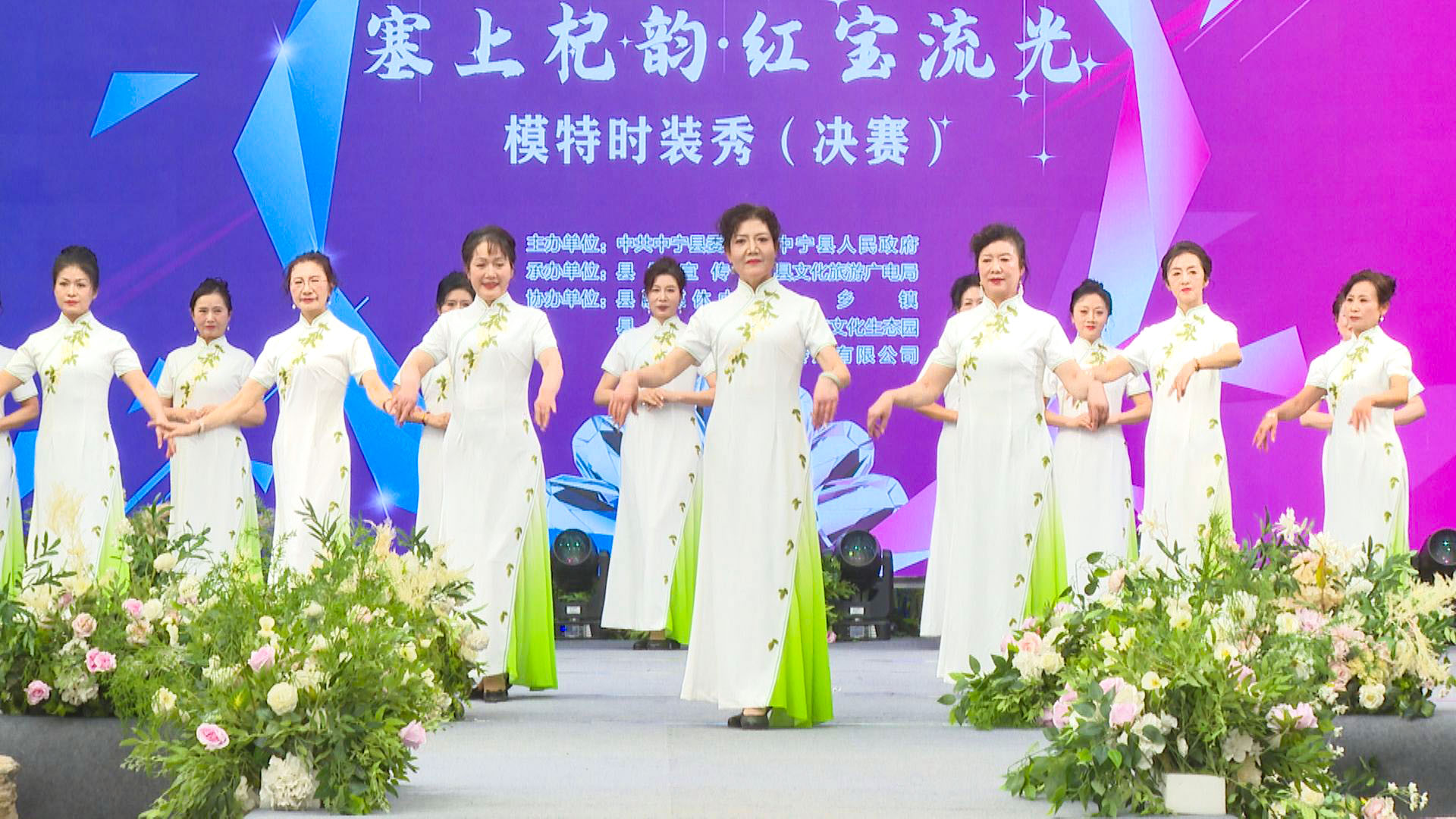 我县举办“塞上杞韵 红宝流光”模特时装秀（决赛） (11)1.jpg