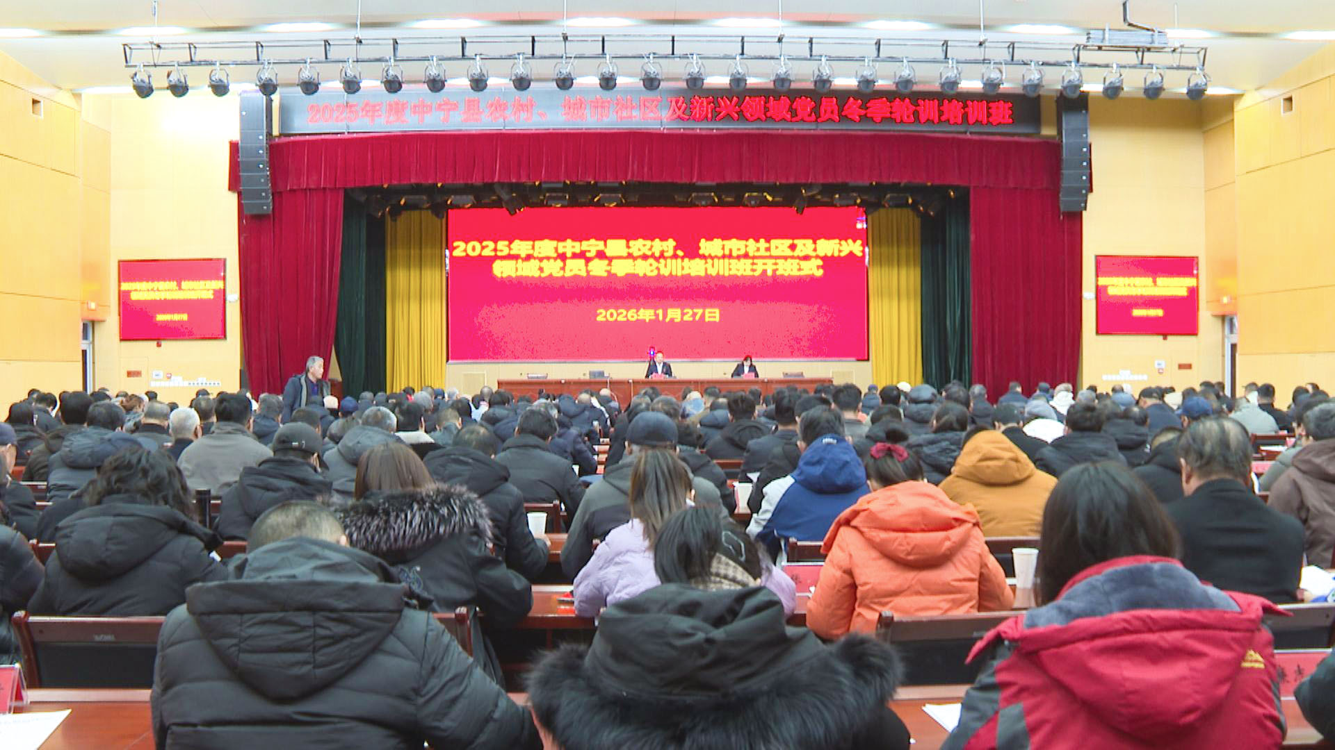 中宁县开展党员冬季轮训 1107名基层党员充电蓄能强本领 (5)1.jpg