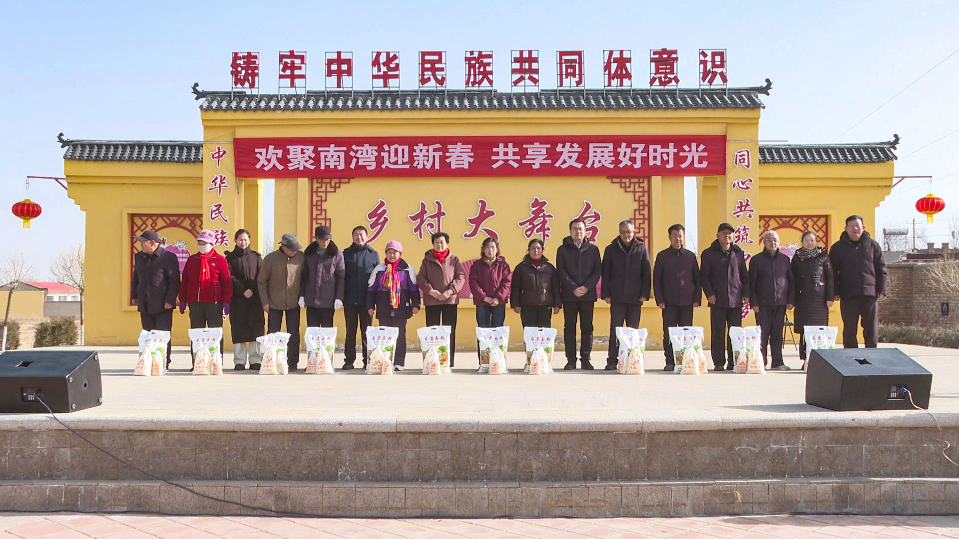 南湾村：集体经济分红惠及各族群众 (16)1.jpg