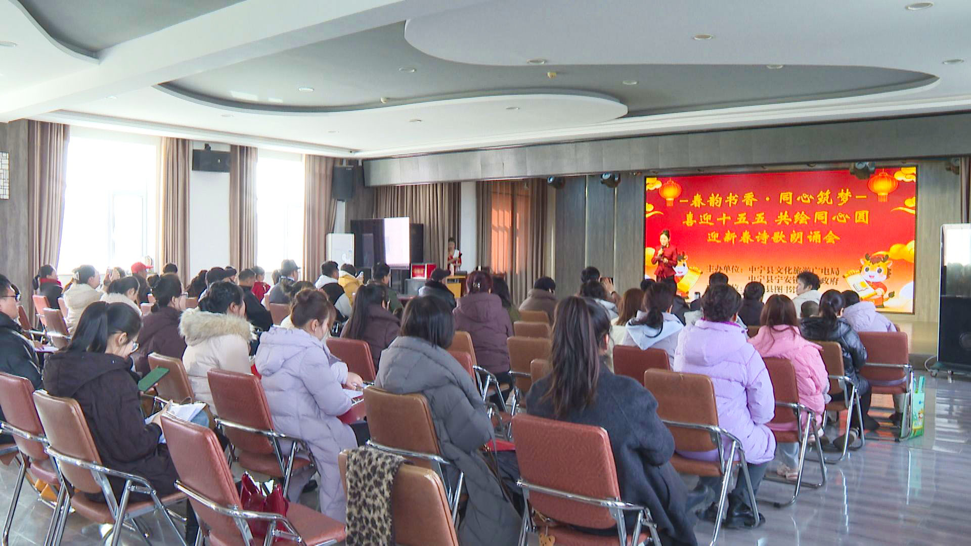 中宁县图书馆举办“春韵书香·同心筑梦”迎新春诗歌朗诵会 (1)1.jpg