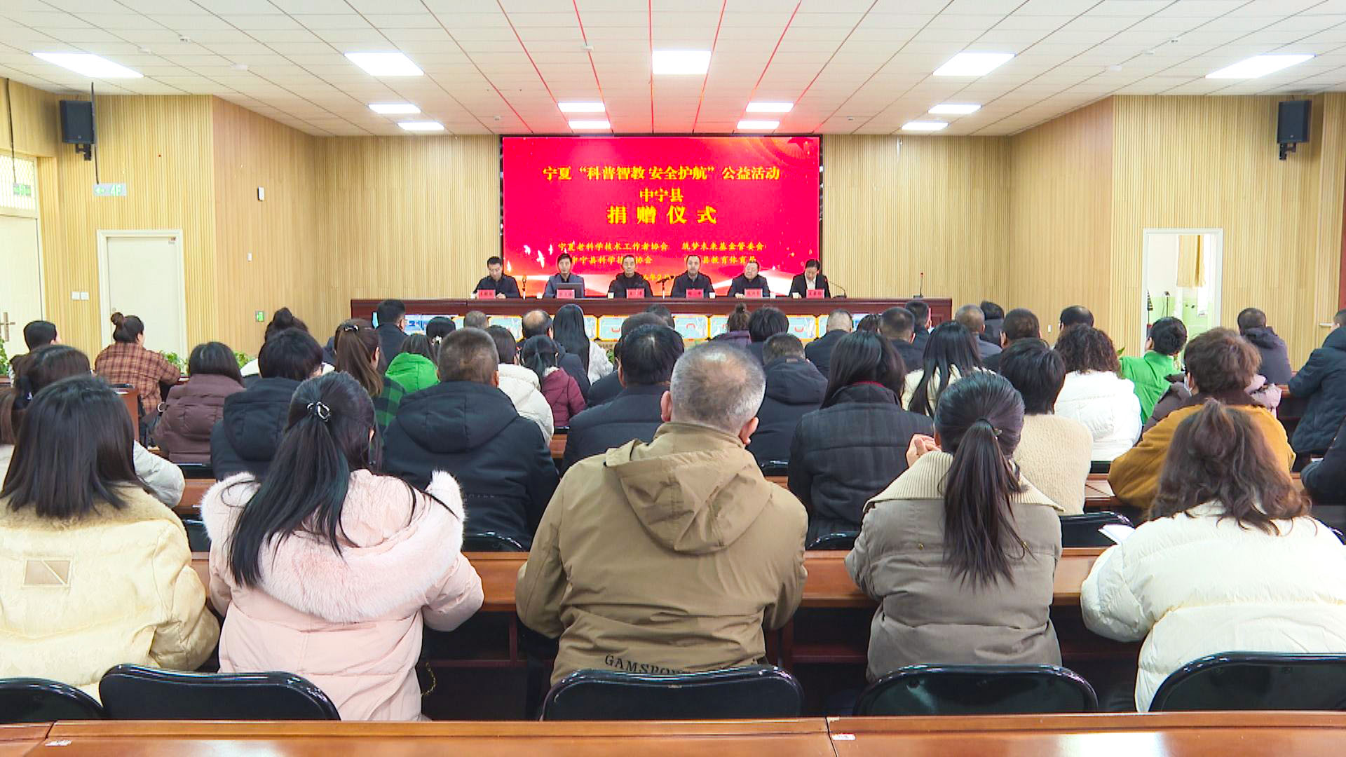 “科普智教 安全护航”公益捐赠活动走进中宁县 (1)1.jpg