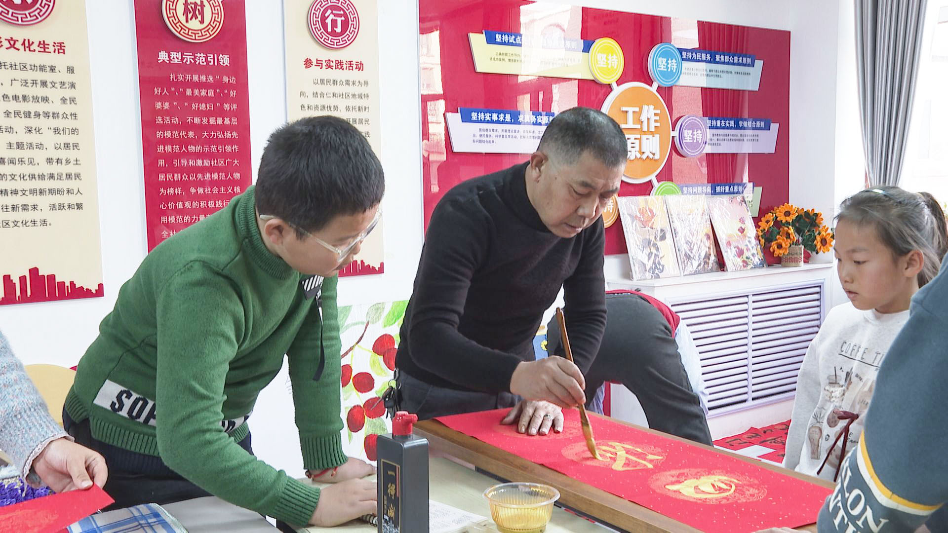 墨香满社区 童趣迎新春  (14)1.jpg