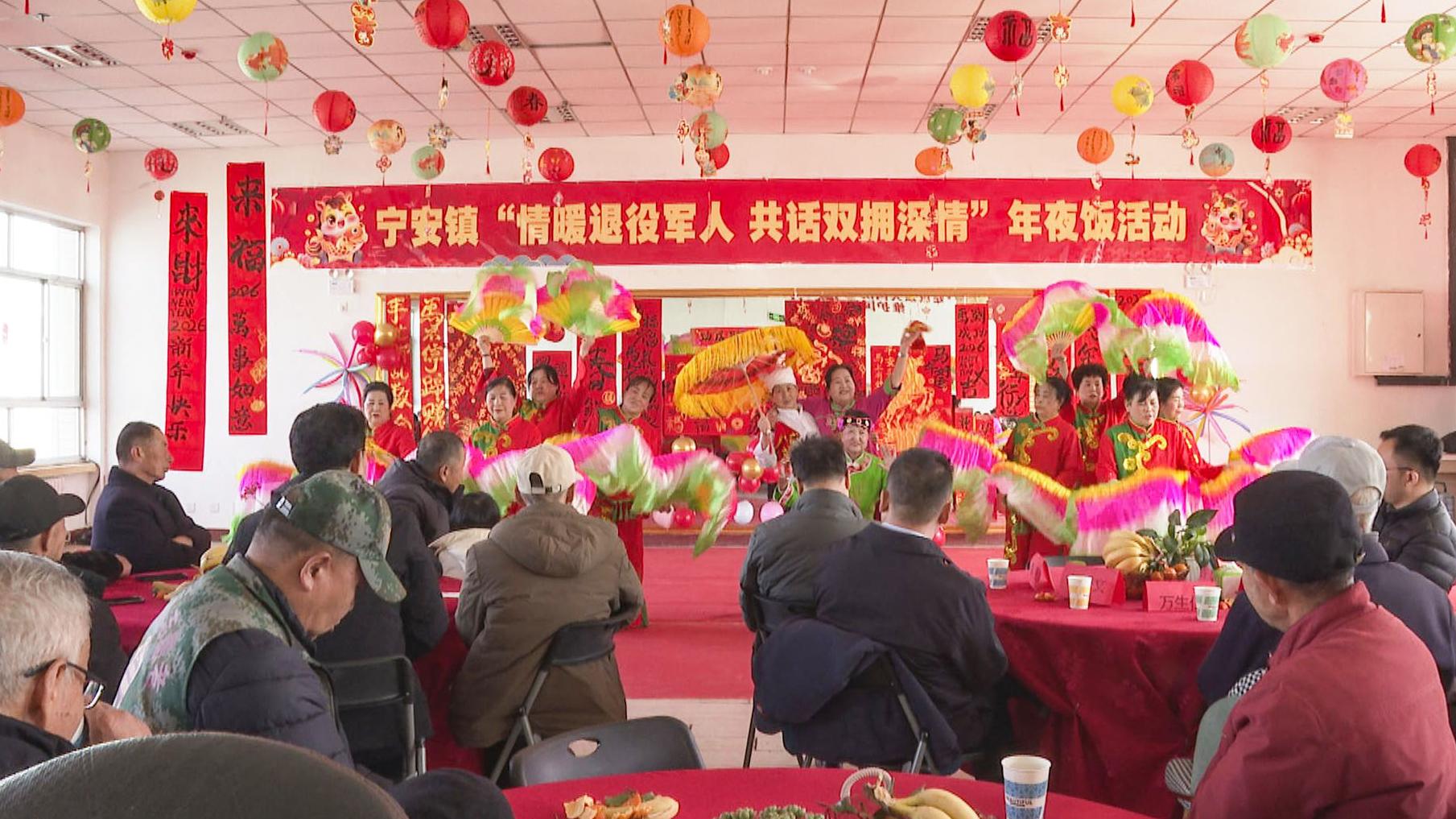 宁安镇组织开展“情暖退役军人 共话双拥深情”年夜饭活动 (9)1.jpg