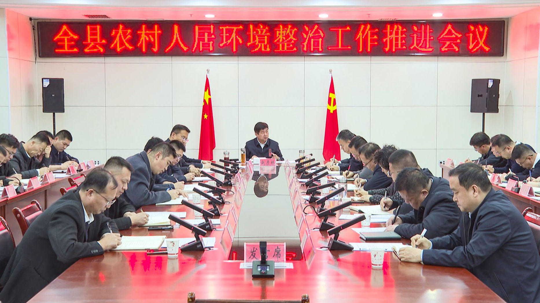 中宁县召开农村人居环境整治工作推进会 (3)1.jpg