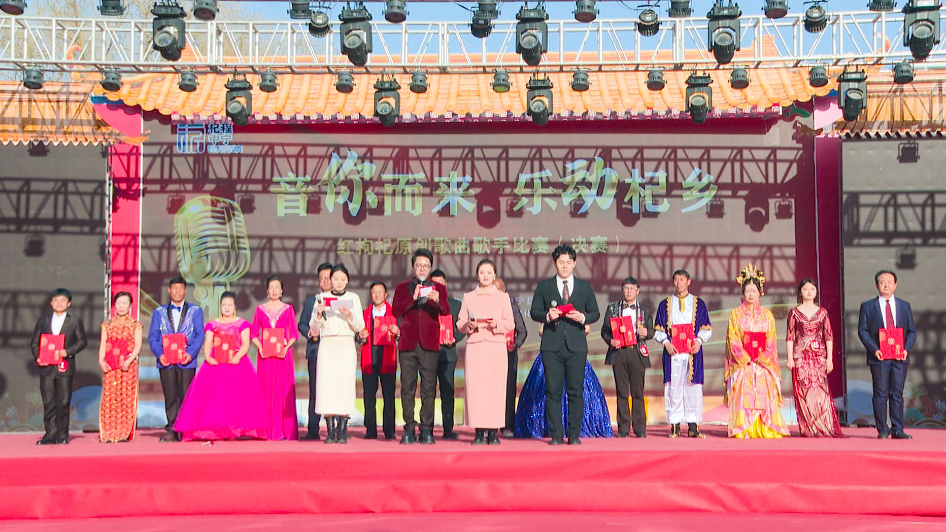 “音你而来 乐动杞乡” 中宁县红枸杞原创歌曲歌手比赛唱响马年“迎春曲” (21)1.jpg