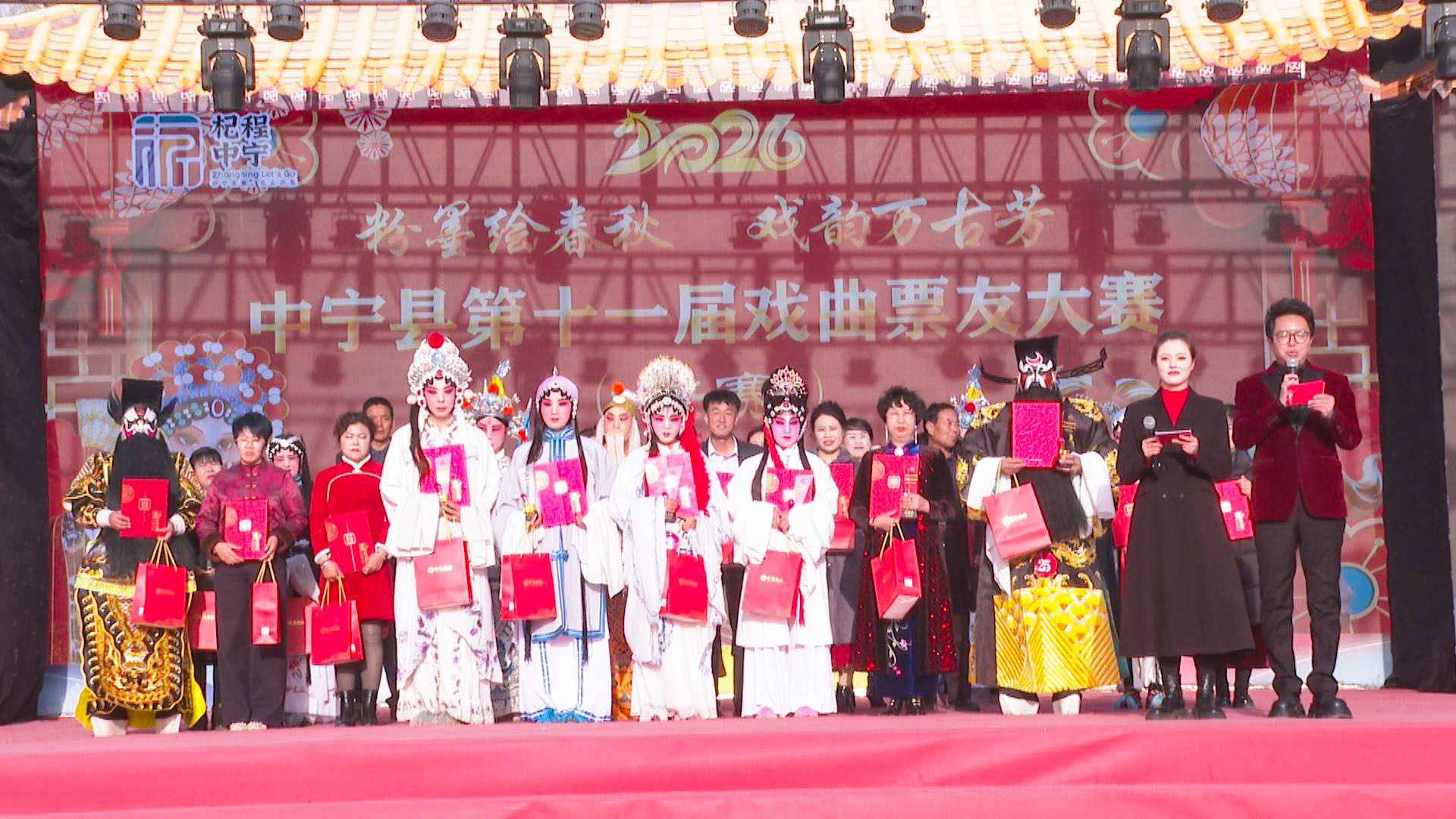 粉墨绘春秋 戏韵万古芳 (1)1.jpg 粉墨绘春秋 戏韵万古芳 (1)1.jpg