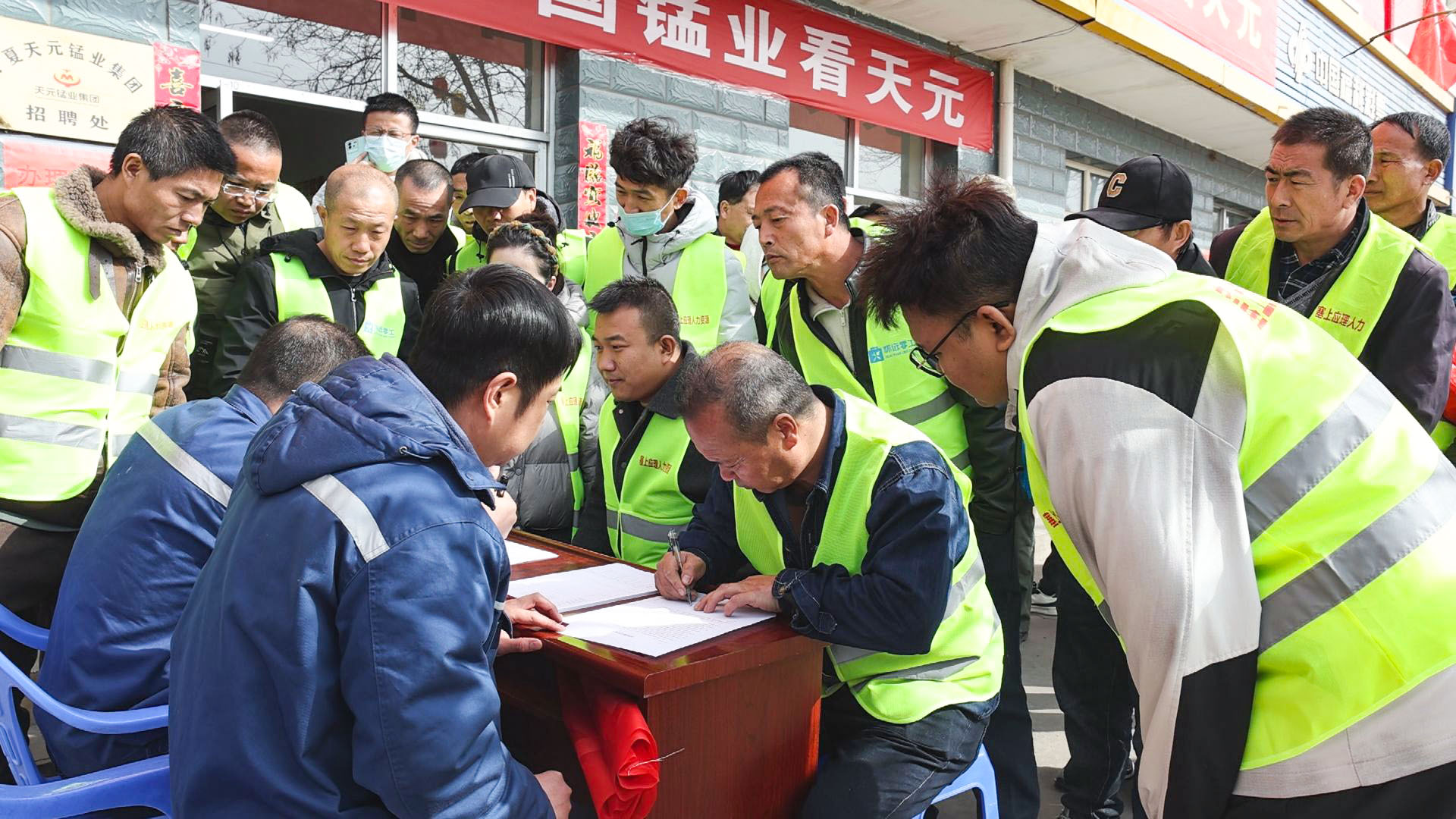 8000+岗位虚位以待 宁夏天元锰业招聘火爆 (18)1.jpg