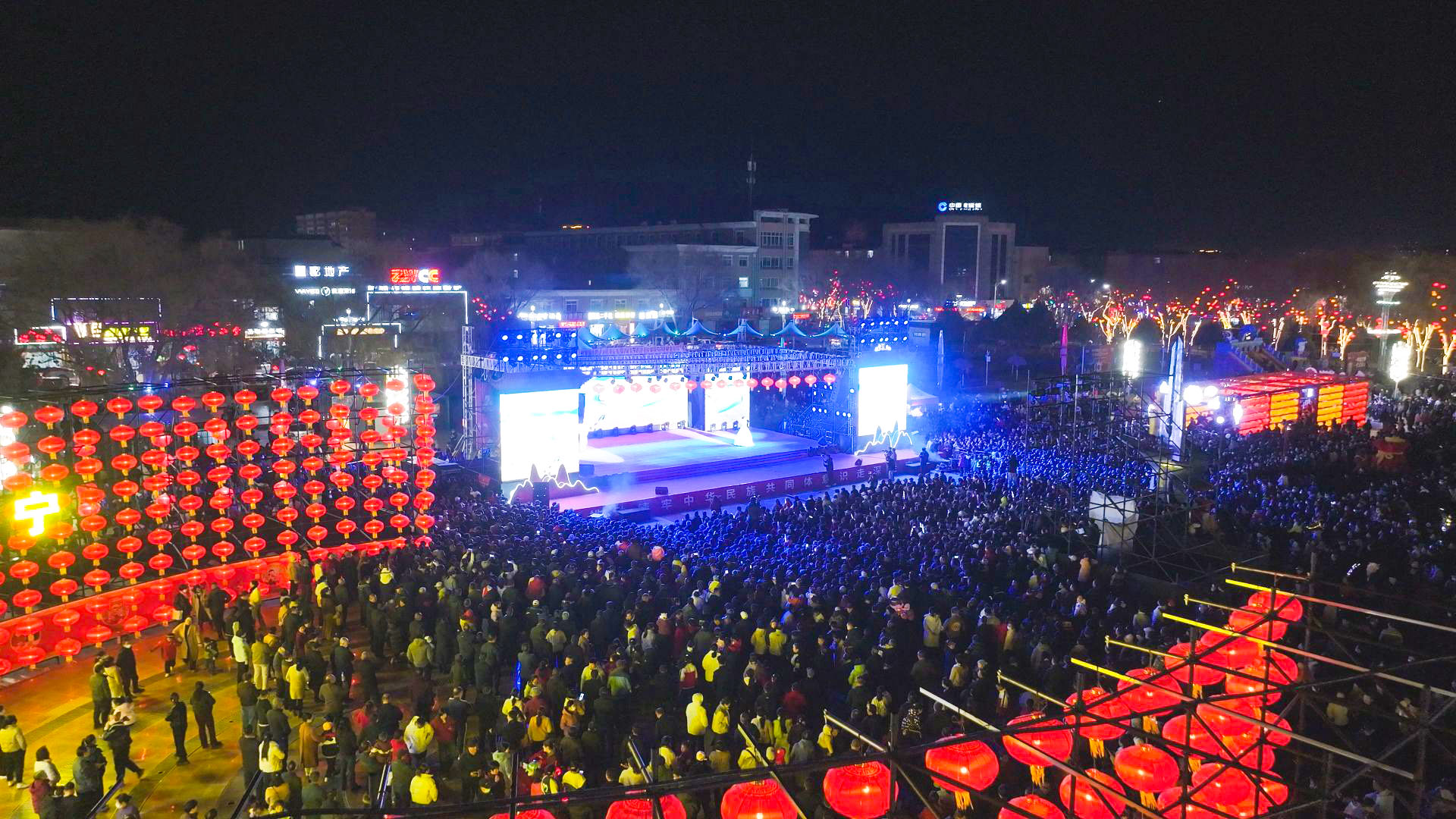 灯火映杞乡 中宁县元宵节综艺晚会点亮新春夜空 (45)1.jpg 灯火映杞乡 中宁县元宵节综艺晚会点亮新春夜空 (45)1.jpg