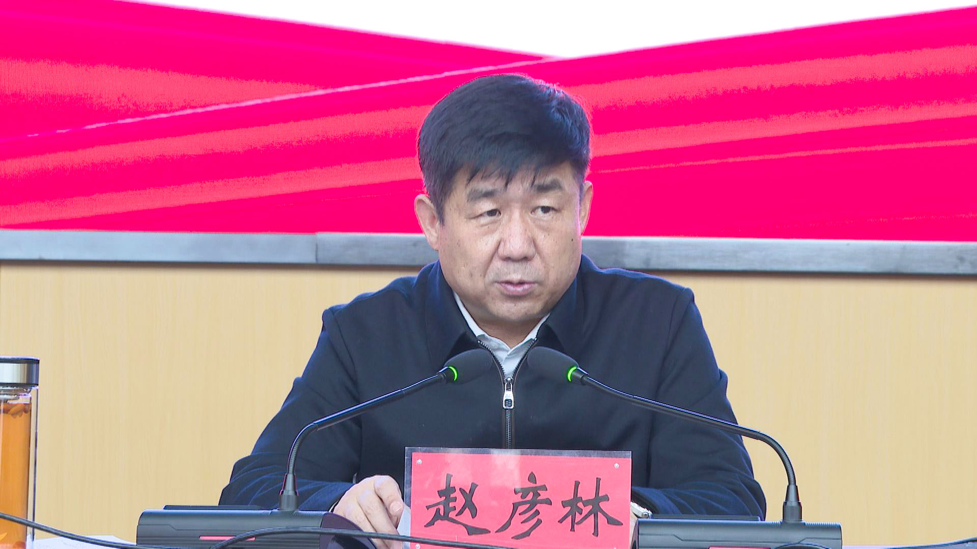 赵彦林为全县村（社区）党组织书记作专题辅导 (3)1.jpg