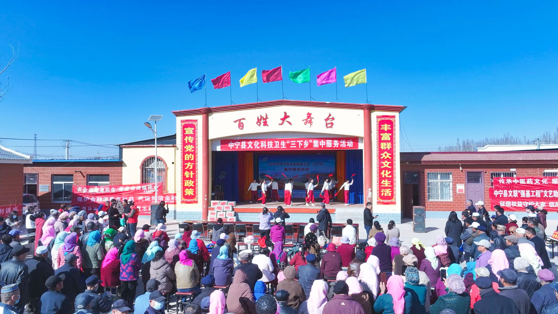 中宁县2026年文化科技卫生“三下乡”集中服务活动启动 (4)1.jpg