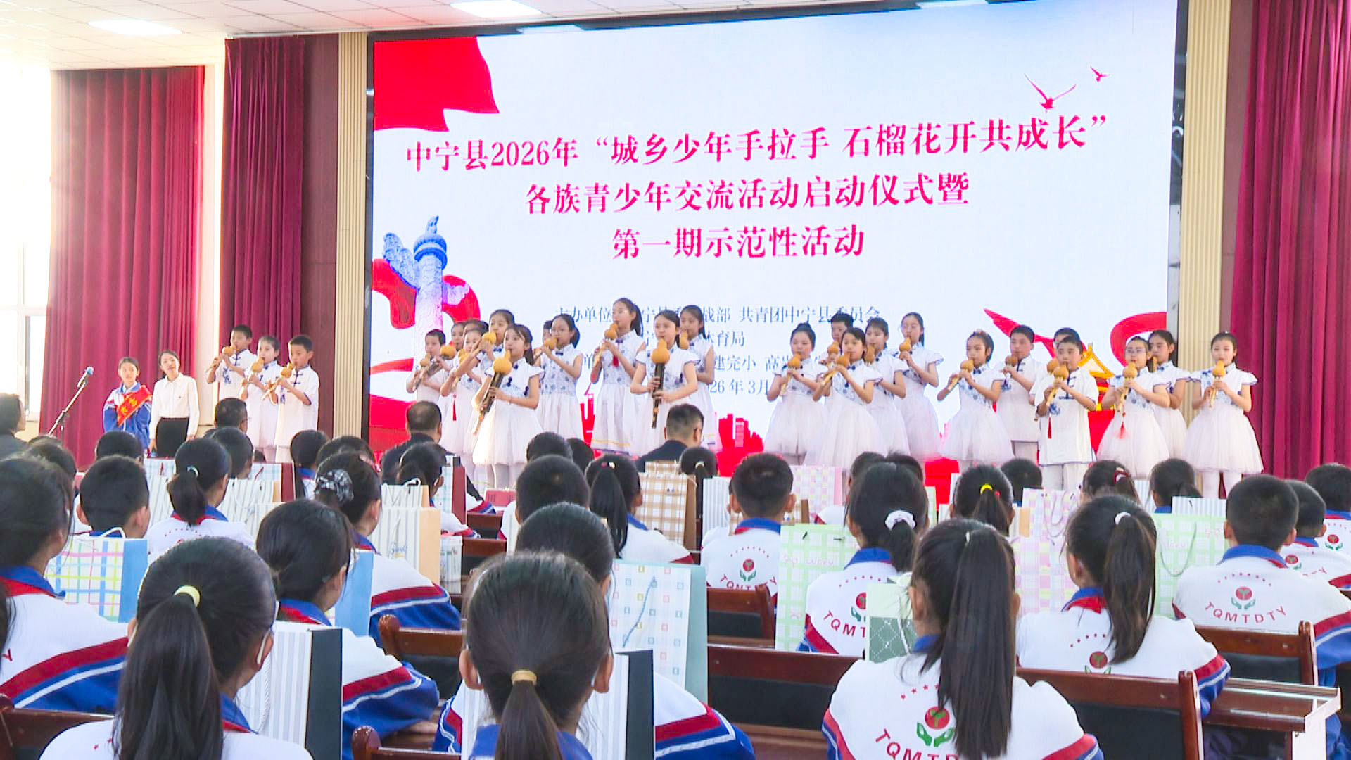 城乡少年手拉手 石榴花开共成长 (4)1.jpg