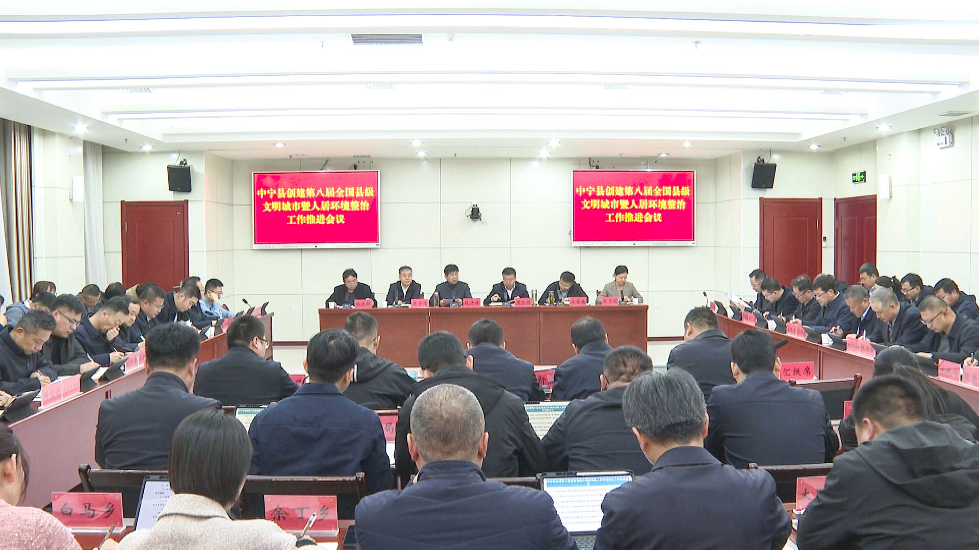 中宁县创建第八届全国县级文明城市 (1)1.jpg